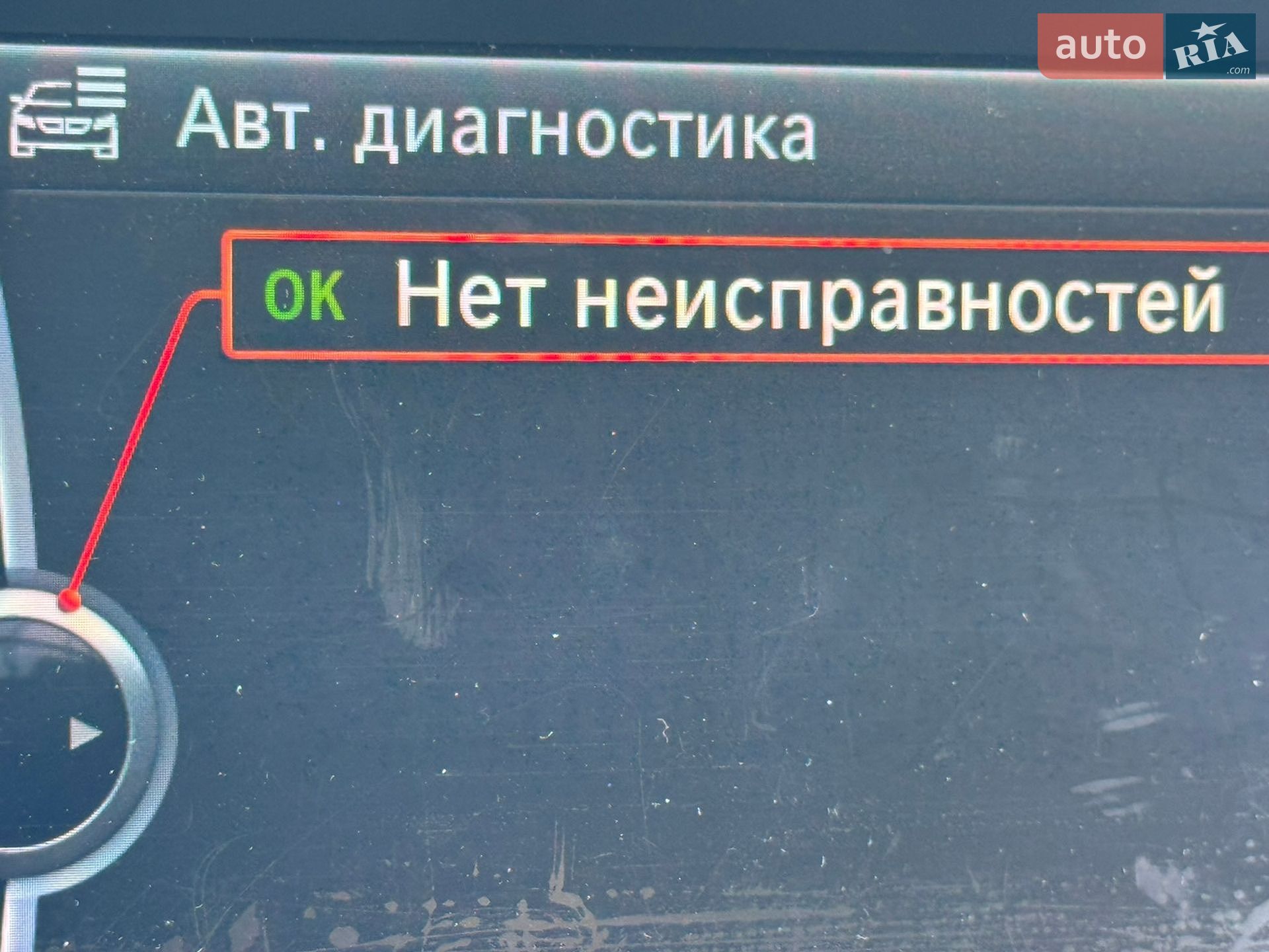BMW X3 2011 VIN WBAWX51050L768909 фото оголошення 7 з 17