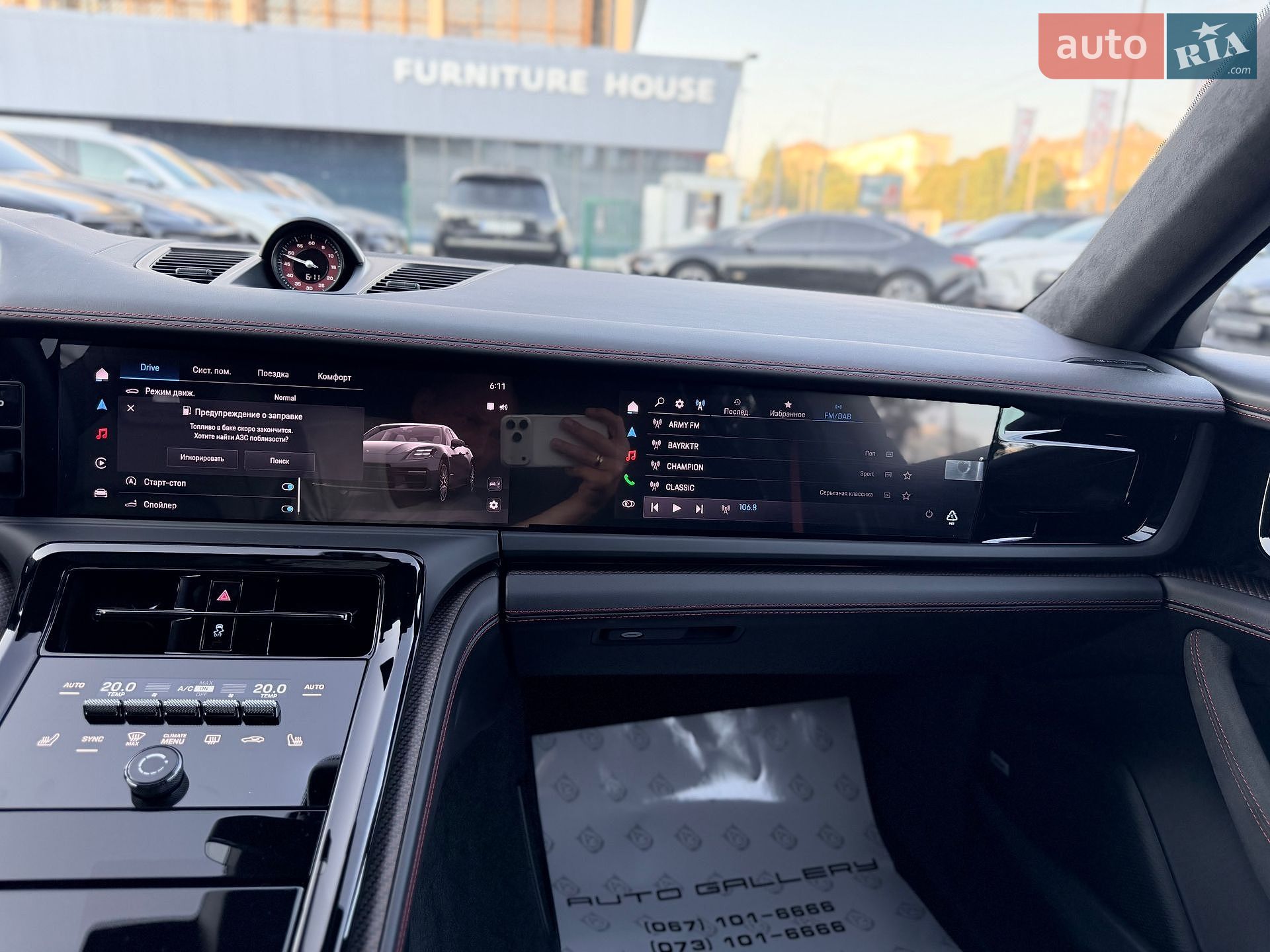 Porsche Panamera 2025 VIN WP0ZZZYAZTL070031 фото оголошення 16 з 27