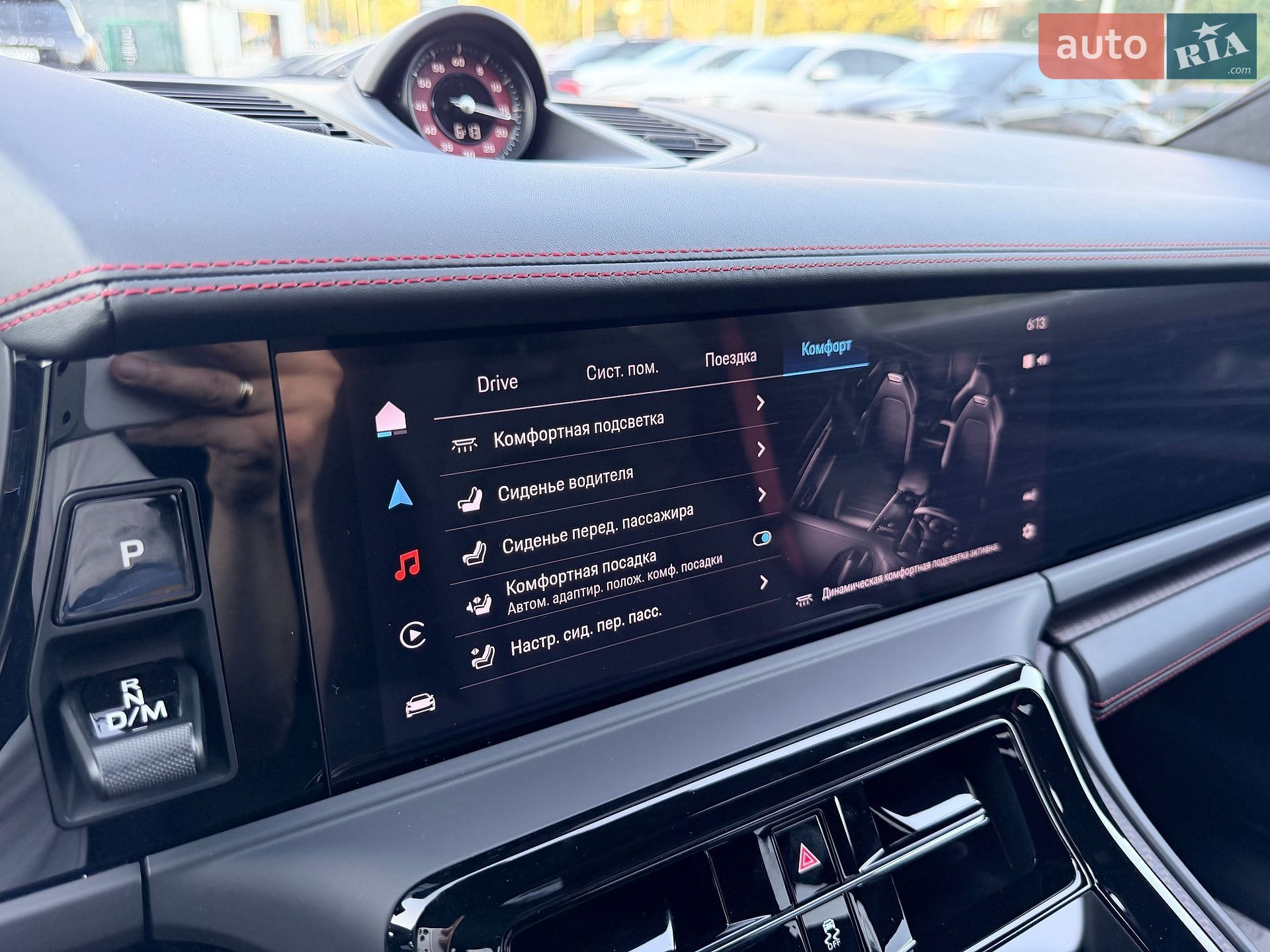 Porsche Panamera 2025 VIN WP0ZZZYAZTL070031 фото оголошення 23 з 27