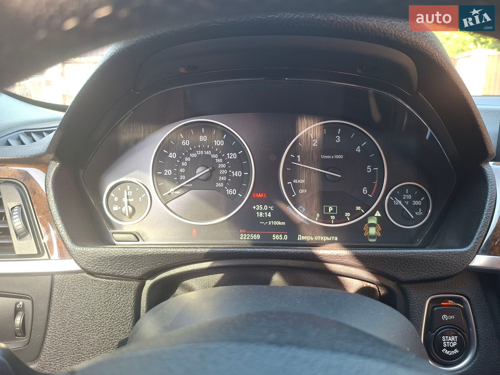BMW 3 Series 2013 VIN WBA3D3C52EK156219 фото оголошення 9 з 16