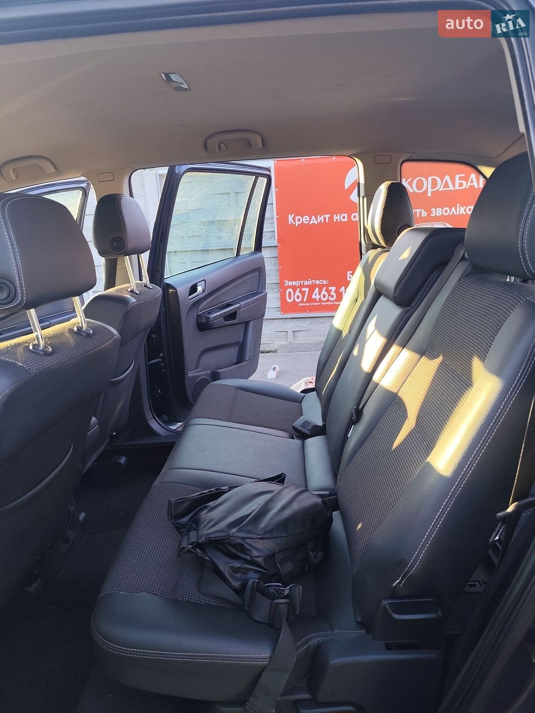 Opel Zafira 2009 VIN W0L0ANM7592062480 фото оголошення 5 з 13