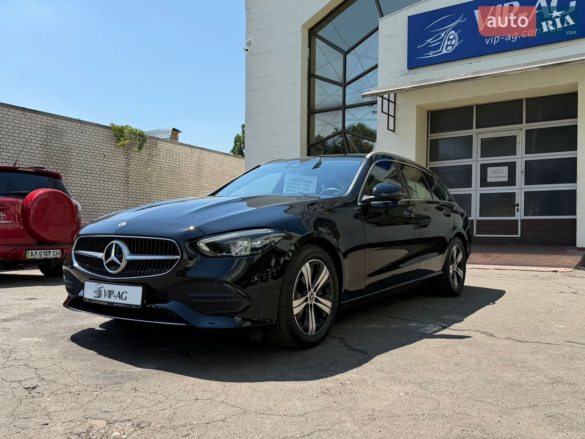 Mercedes-Benz C-Class 2023 VIN W1KAH0DB2PF094033 фото оголошення 3 з 47
