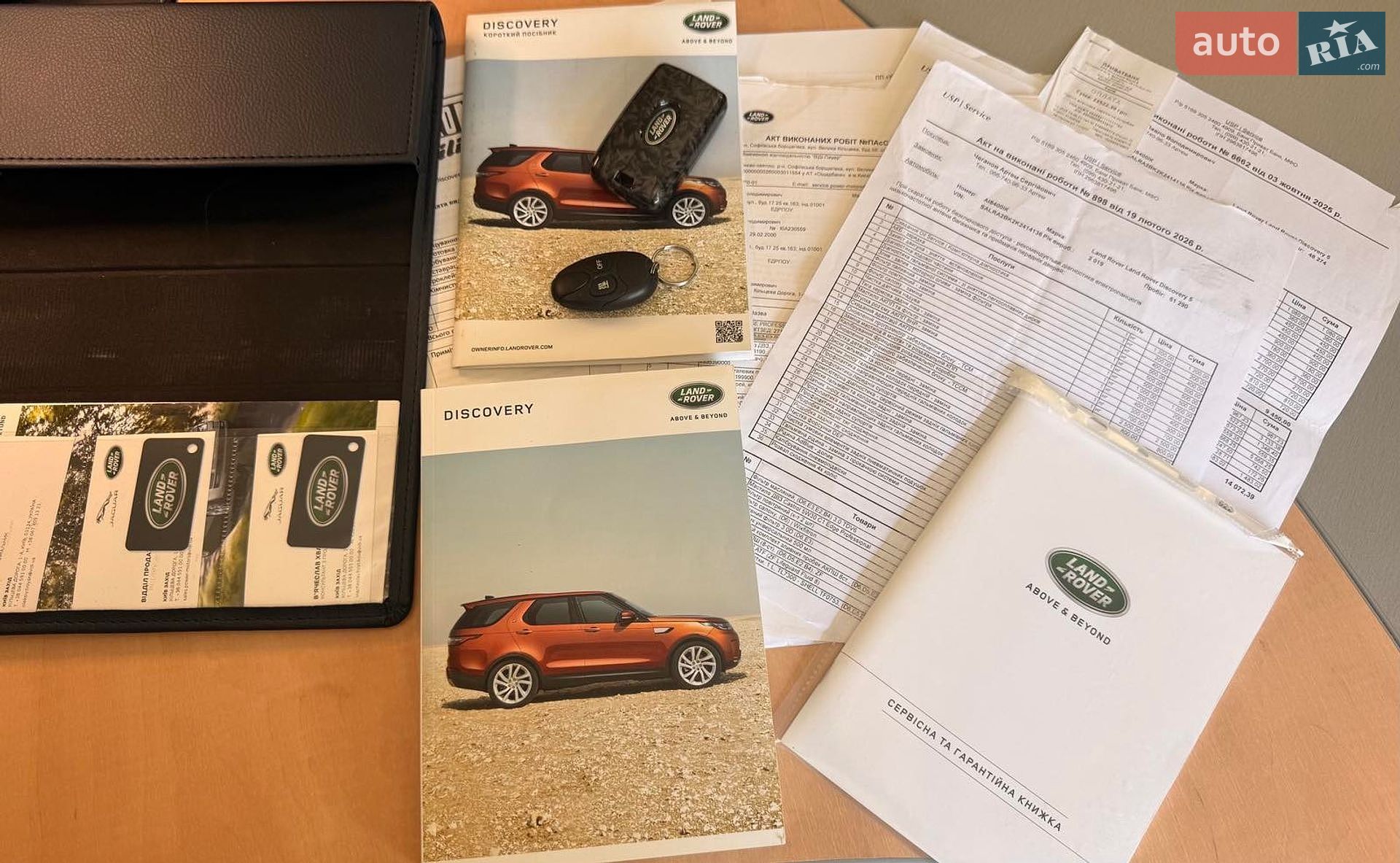 Land Rover Discovery 2019 VIN SALRA2BK2K2414136 фото оголошення 64 з 81