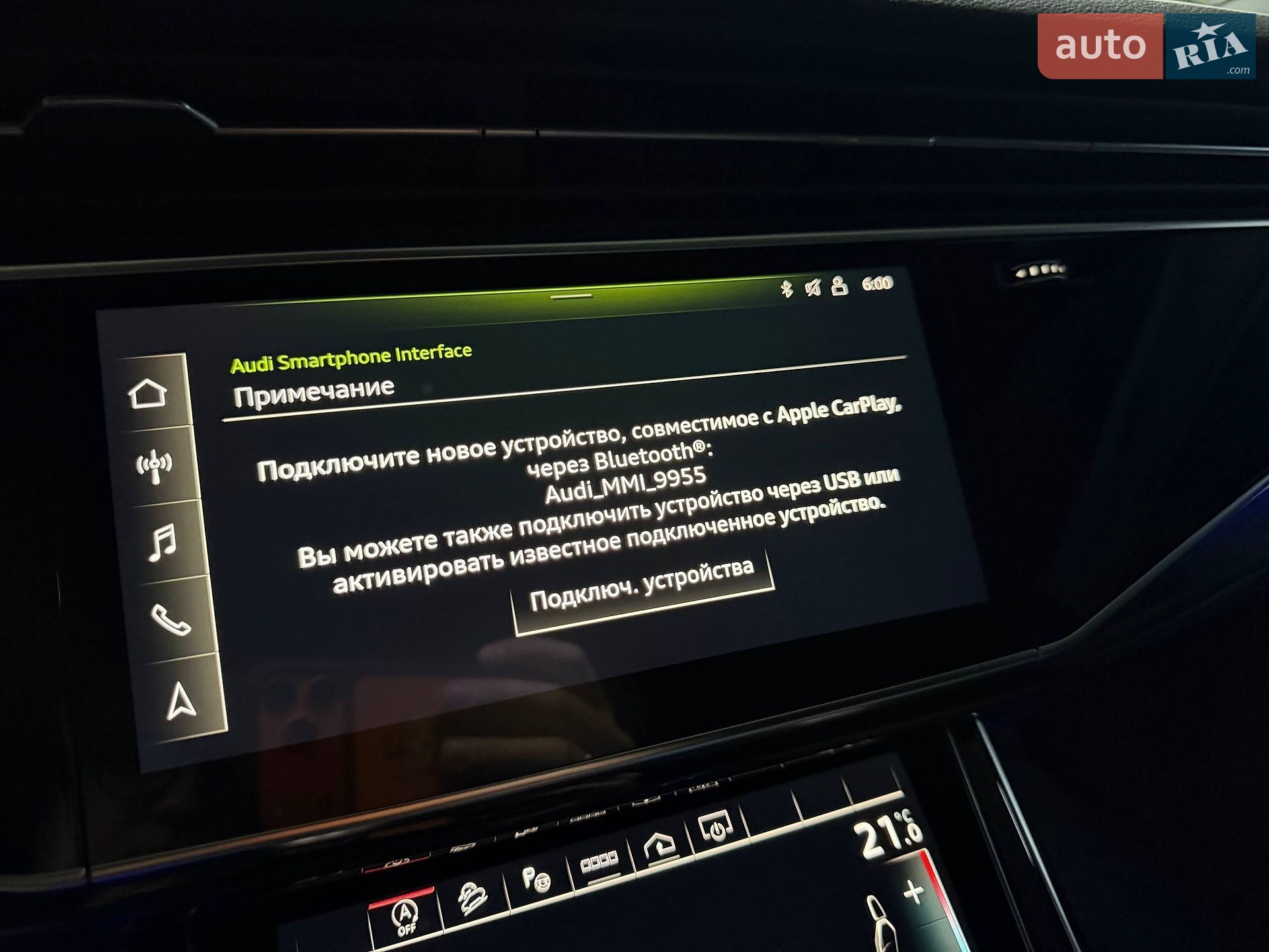 Audi Q7 2021 VIN WAUZZZ4M0ND009955 фото оголошення 75 з 102