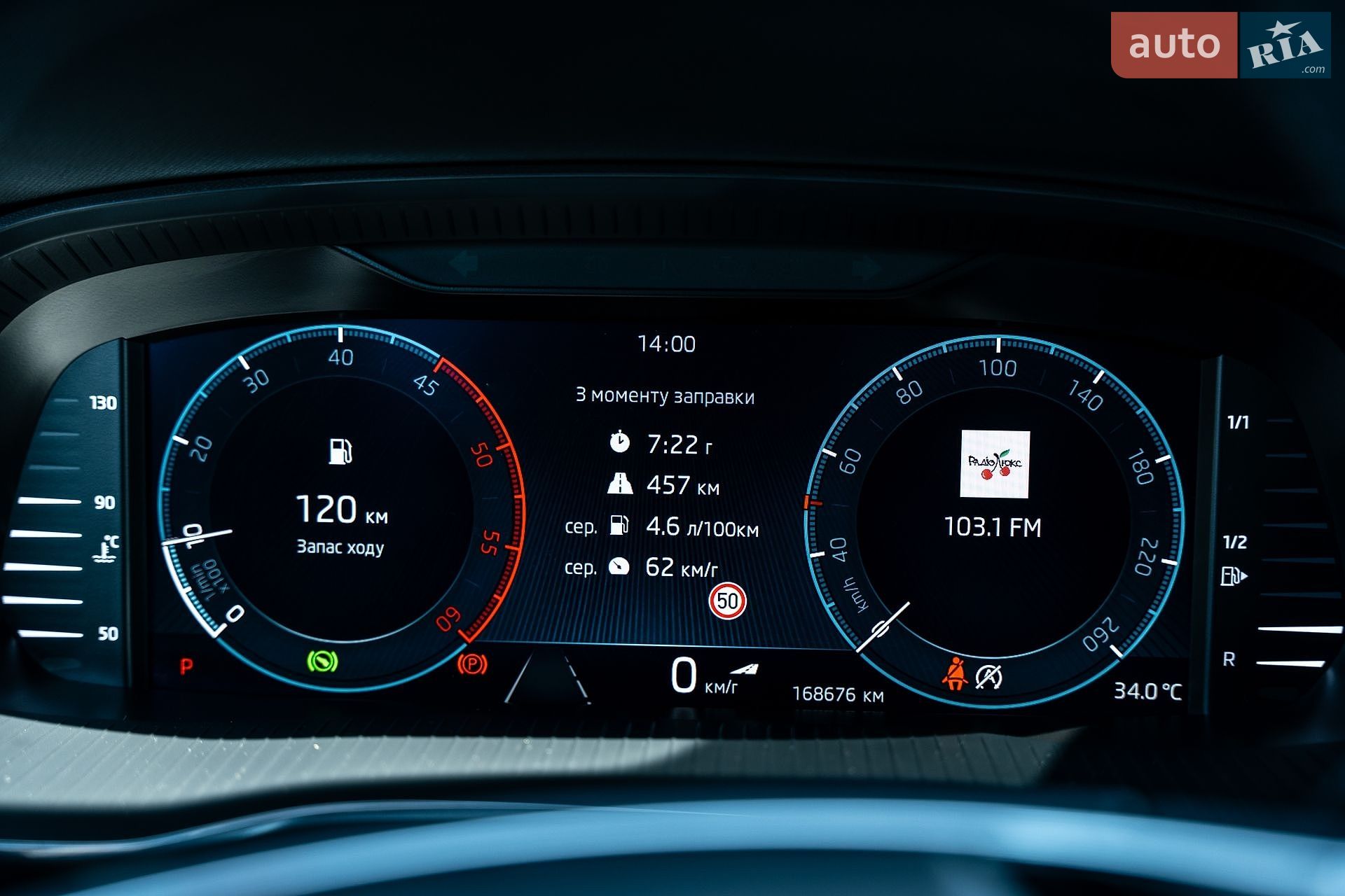 Skoda Octavia 2022 VIN TMBJJ8NX9PY018076 фото оголошення 65 з 88