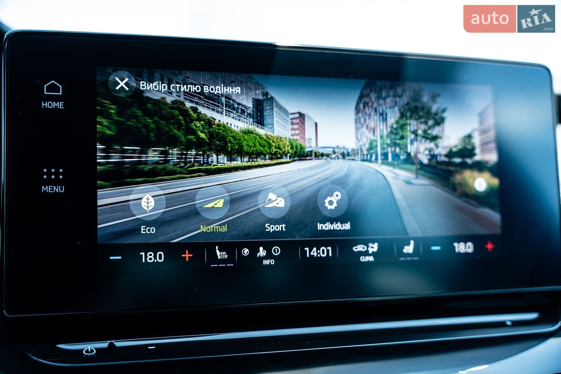 Skoda Octavia 2022 VIN TMBJJ8NX9PY018076 фото оголошення 69 з 88