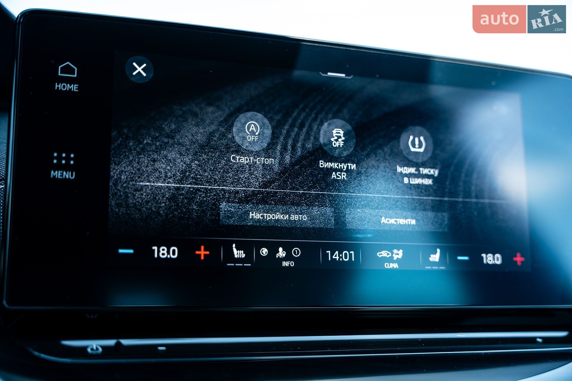 Skoda Octavia 2022 VIN TMBJJ8NX9PY018076 фото оголошення 70 з 88