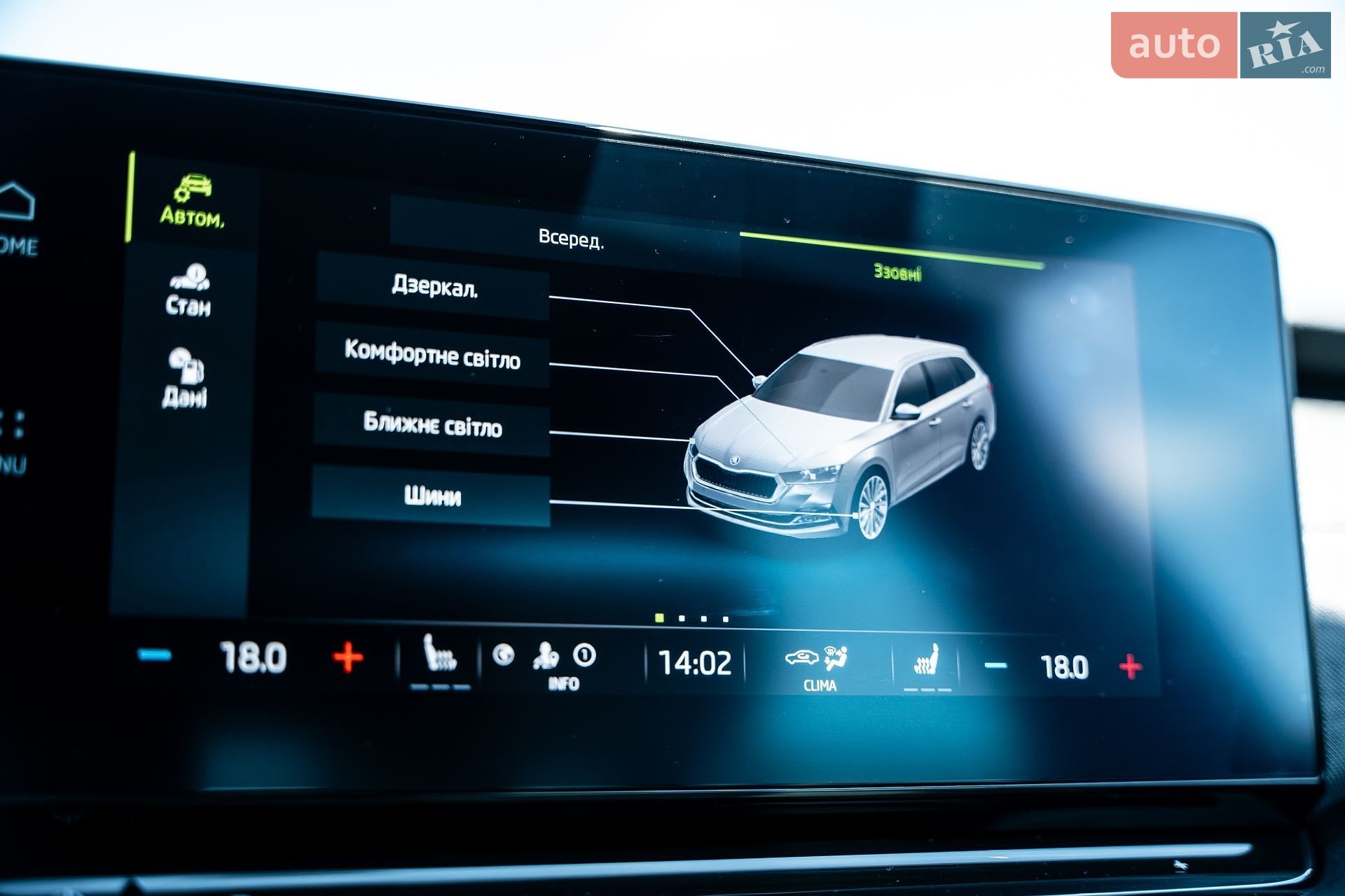 Skoda Octavia 2022 VIN TMBJJ8NX9PY018076 фото оголошення 71 з 88