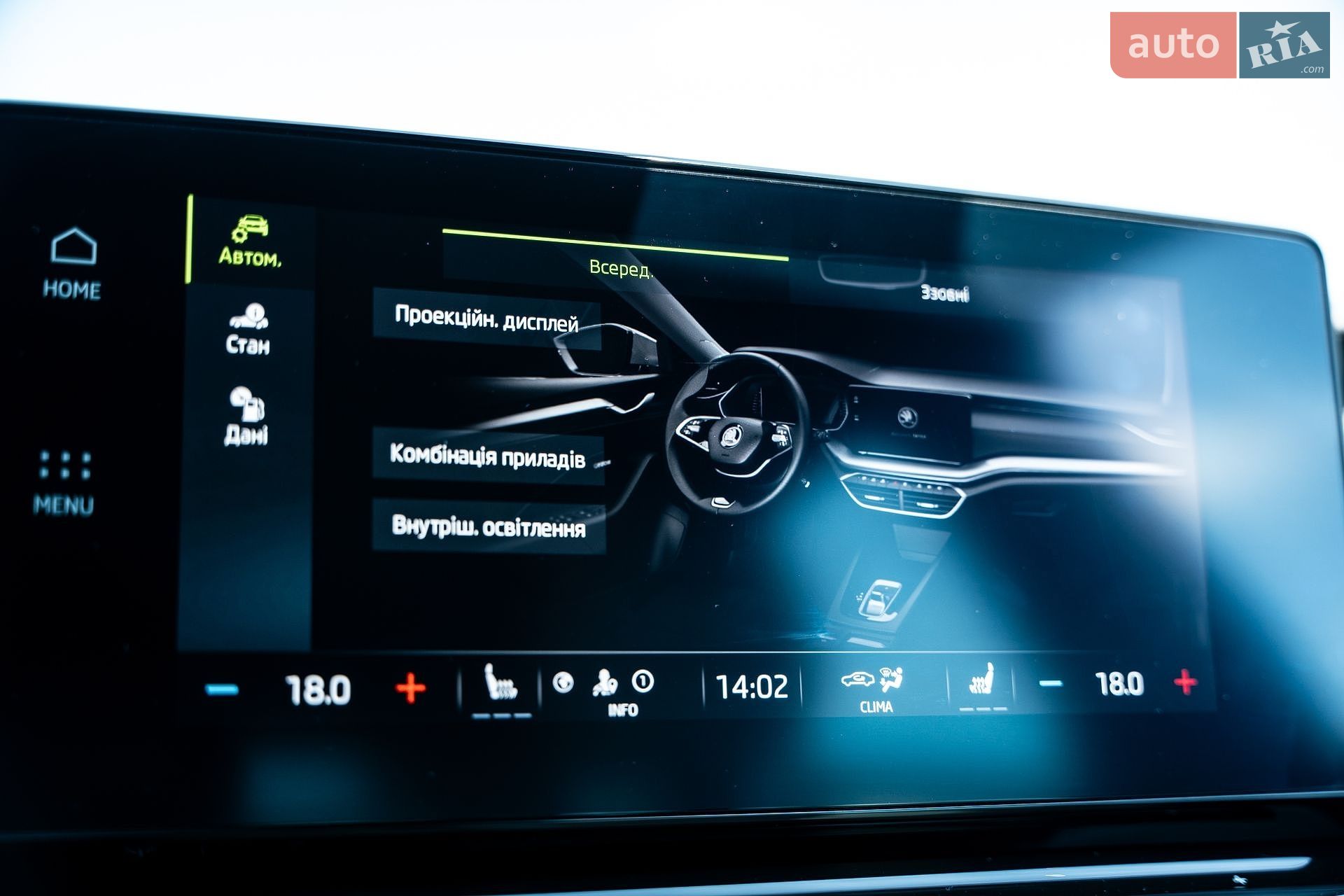 Skoda Octavia 2022 VIN TMBJJ8NX9PY018076 фото оголошення 72 з 88