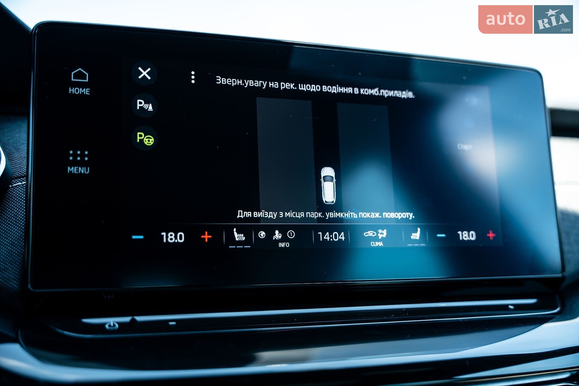 Skoda Octavia 2022 VIN TMBJJ8NX9PY018076 фото оголошення 74 з 88