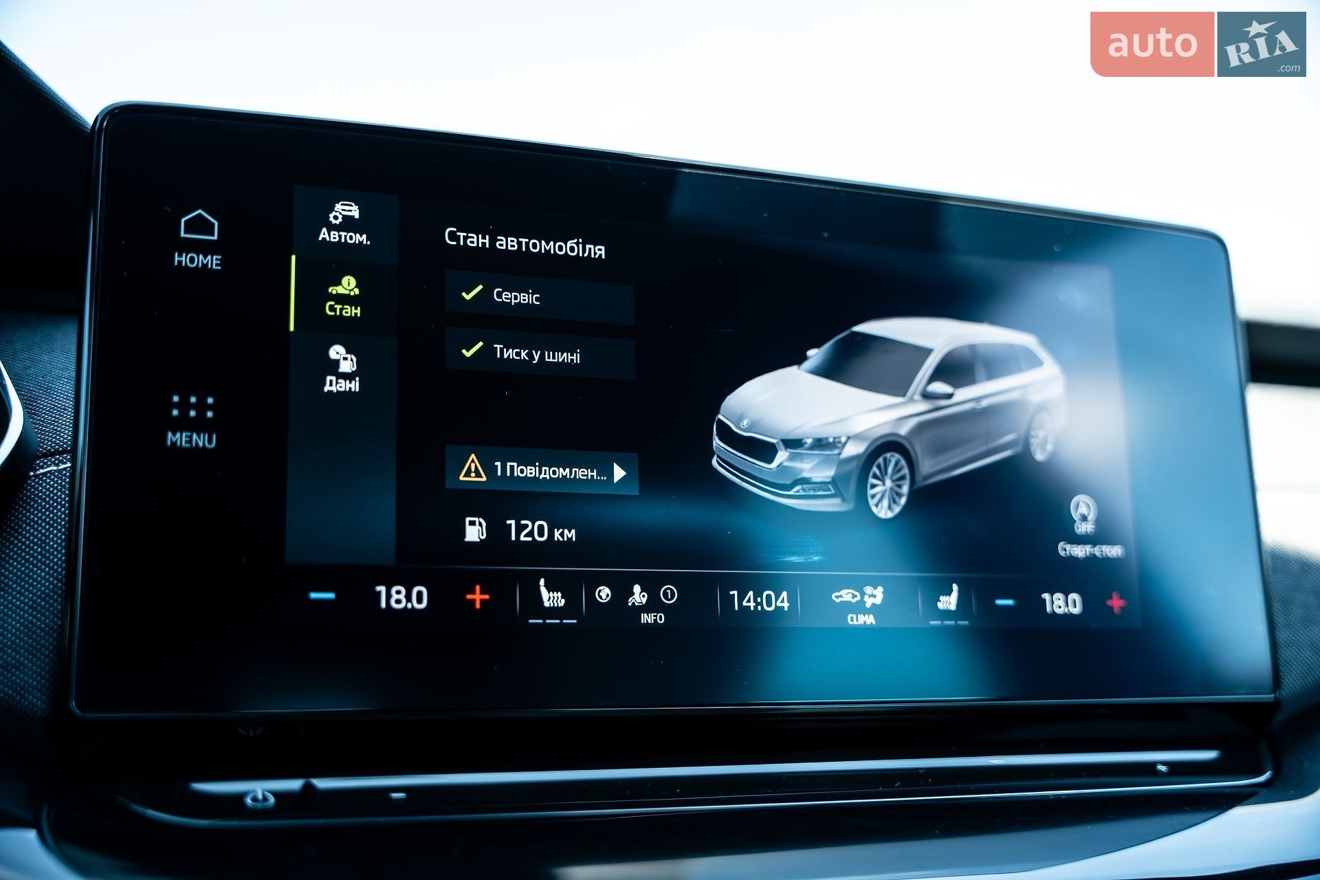 Skoda Octavia 2022 VIN TMBJJ8NX9PY018076 фото оголошення 75 з 88