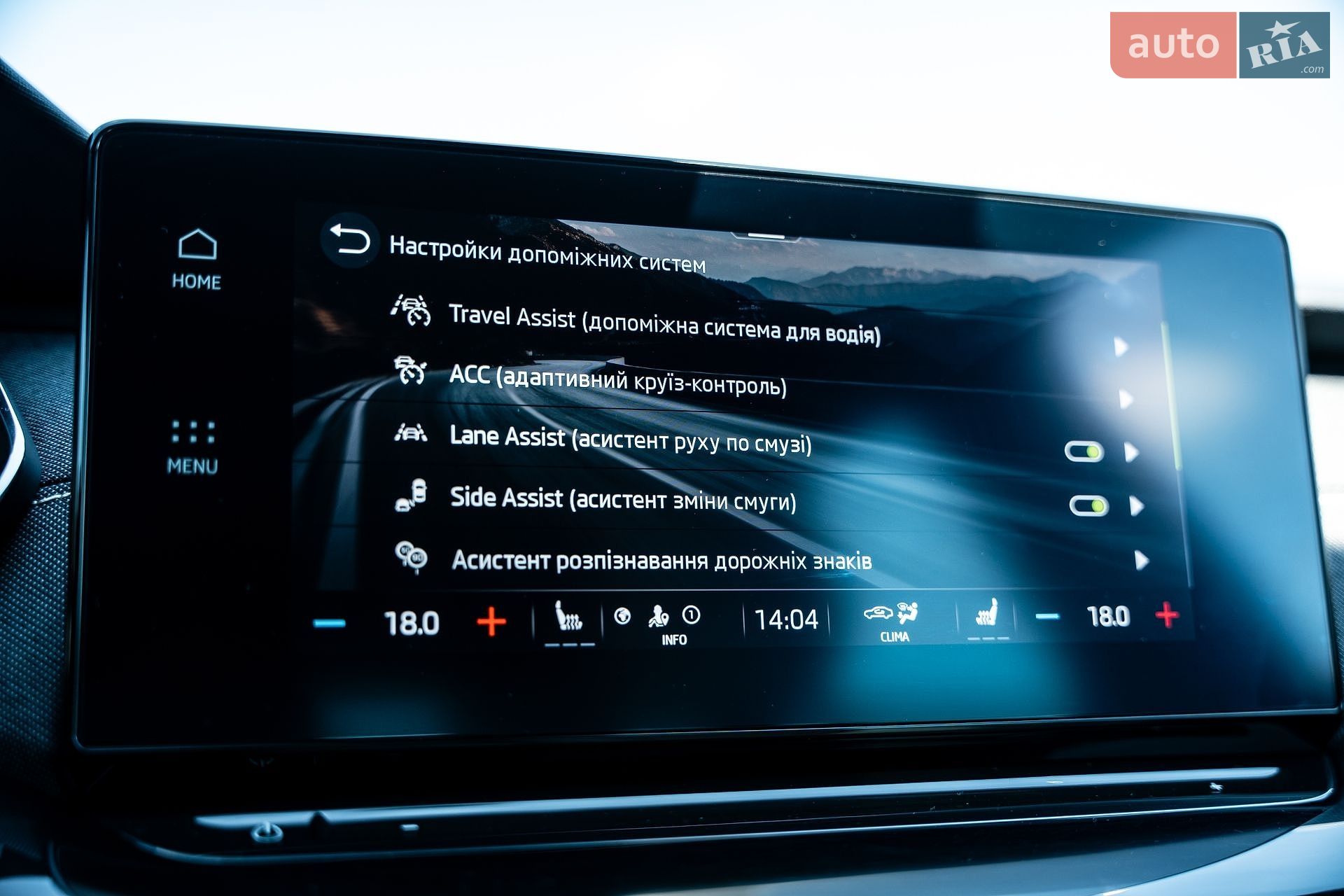 Skoda Octavia 2022 VIN TMBJJ8NX9PY018076 фото оголошення 78 з 88