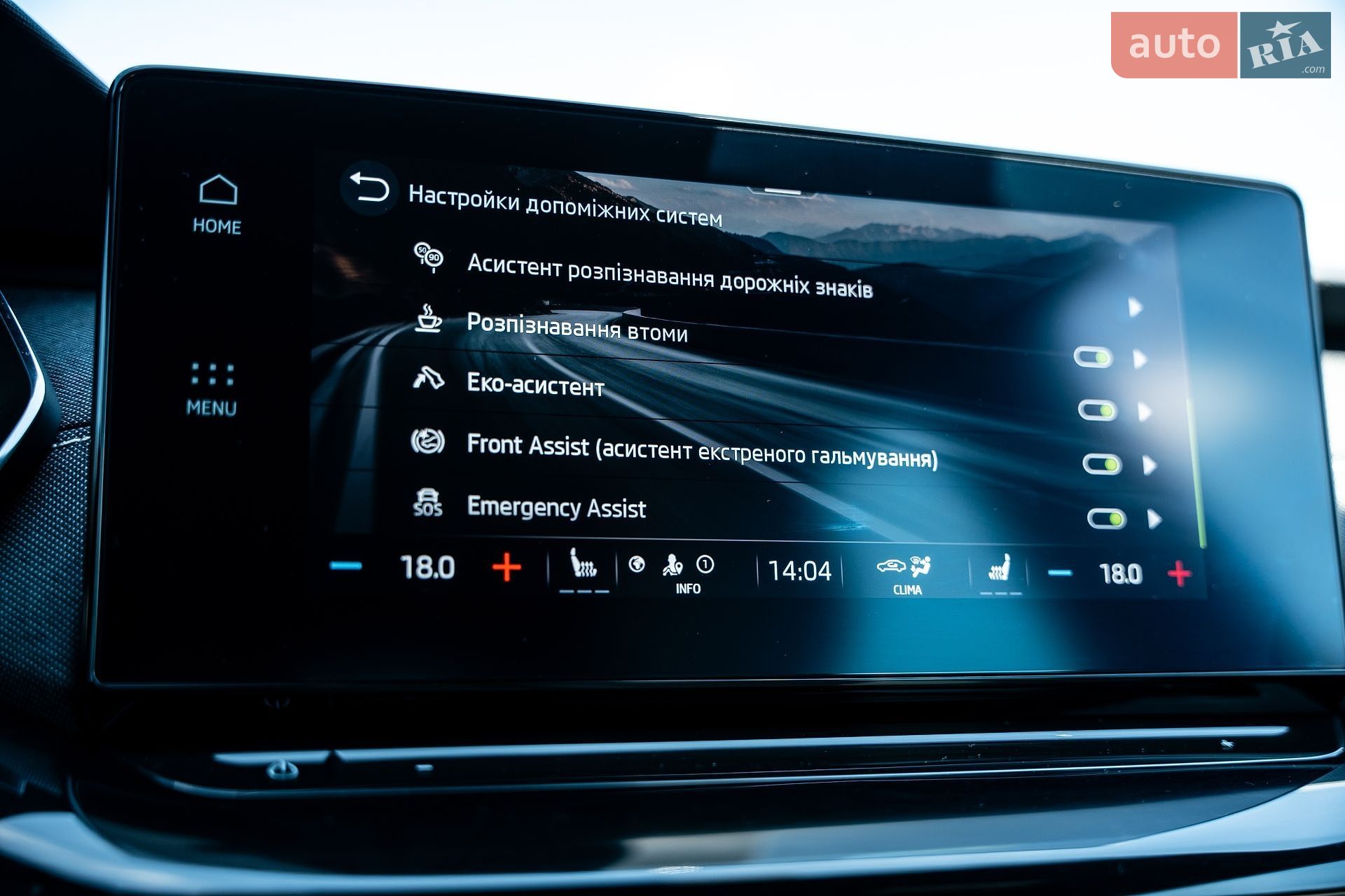 Skoda Octavia 2022 VIN TMBJJ8NX9PY018076 фото оголошення 79 з 88