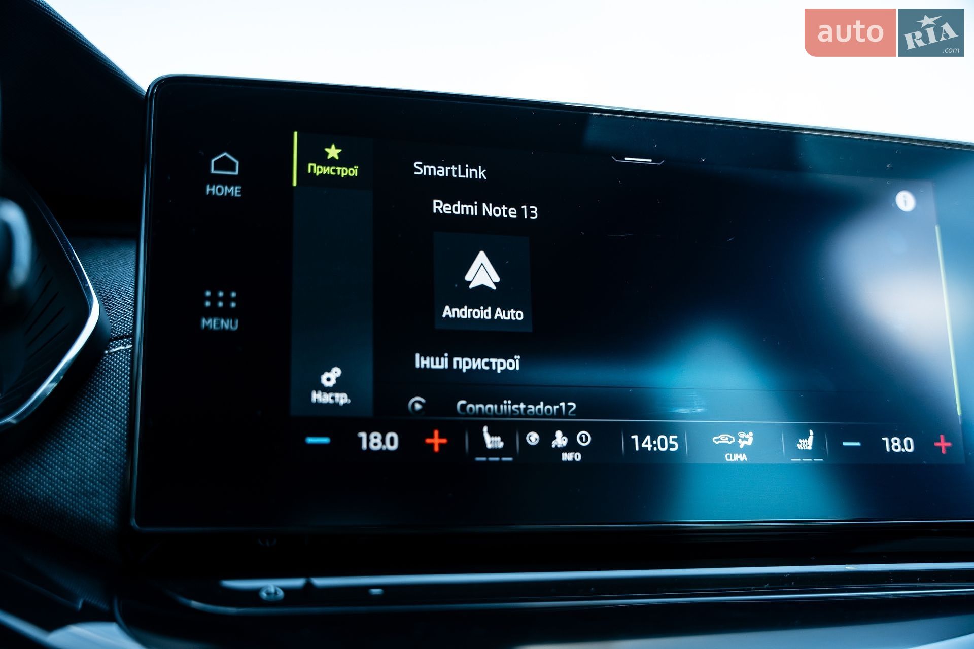 Skoda Octavia 2022 VIN TMBJJ8NX9PY018076 фото оголошення 82 з 88