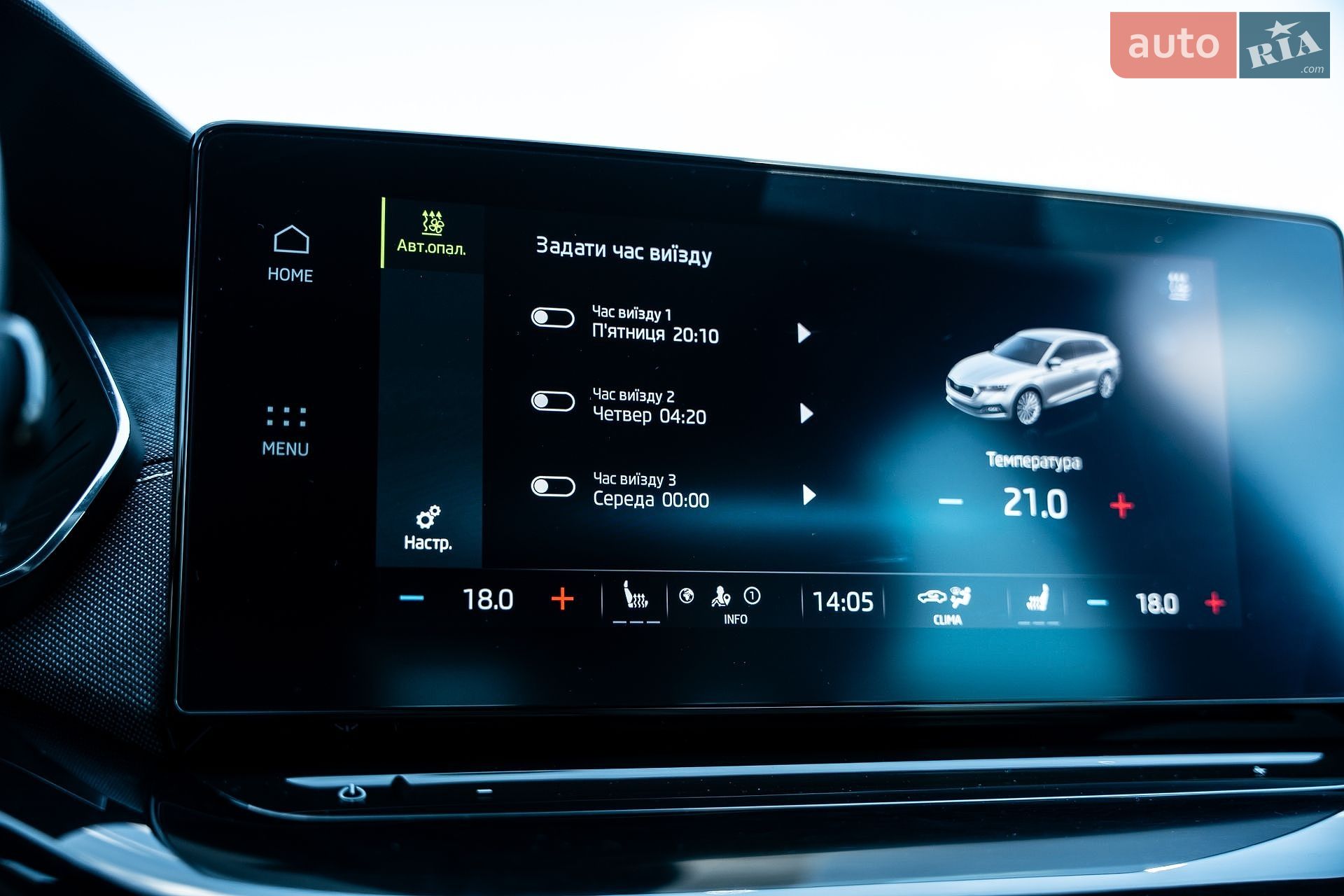 Skoda Octavia 2022 VIN TMBJJ8NX9PY018076 фото оголошення 83 з 88