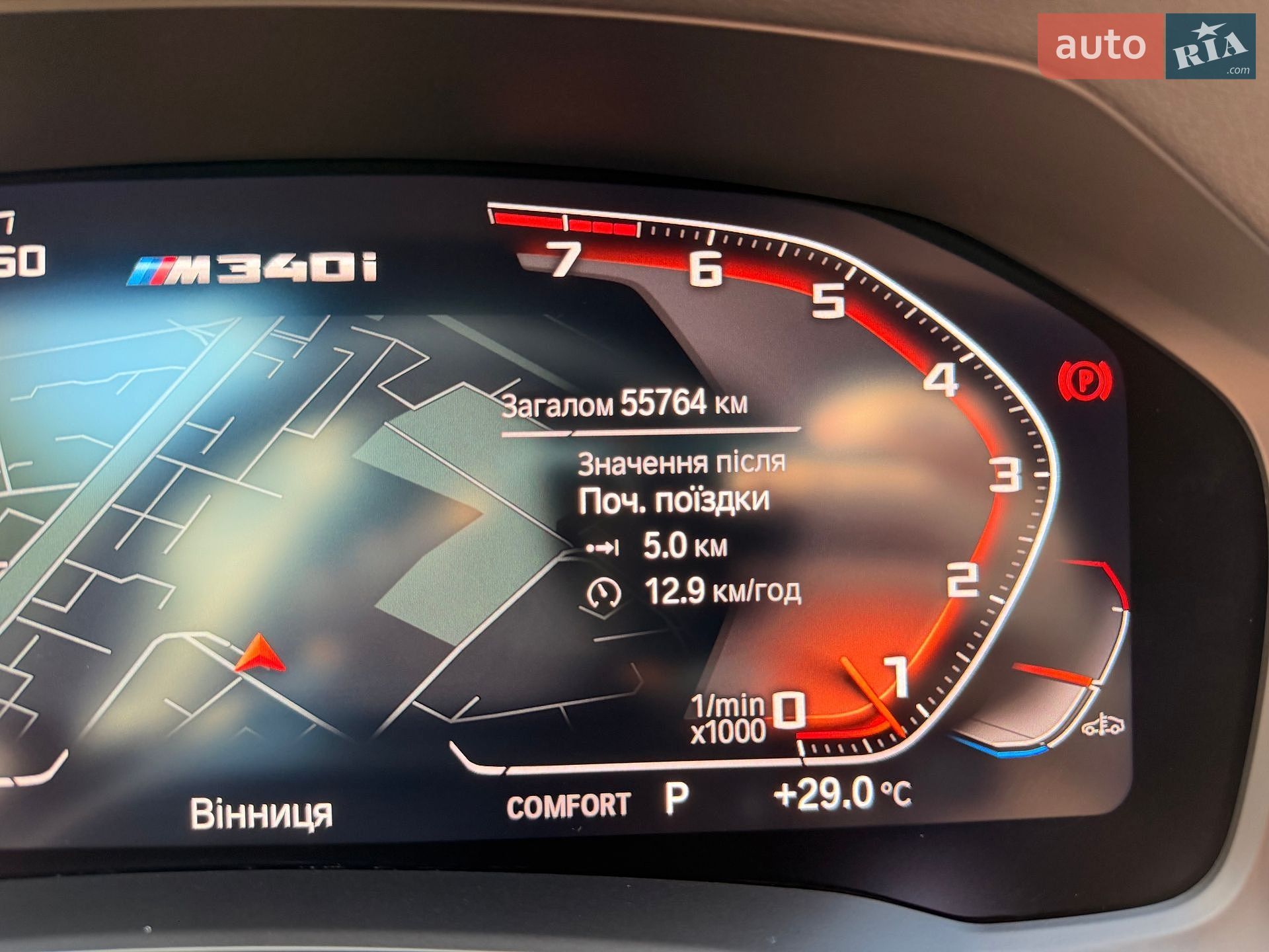 BMW 3 Series 2020 VIN WBA5U91090FJ86242 фото оголошення 9 з 14