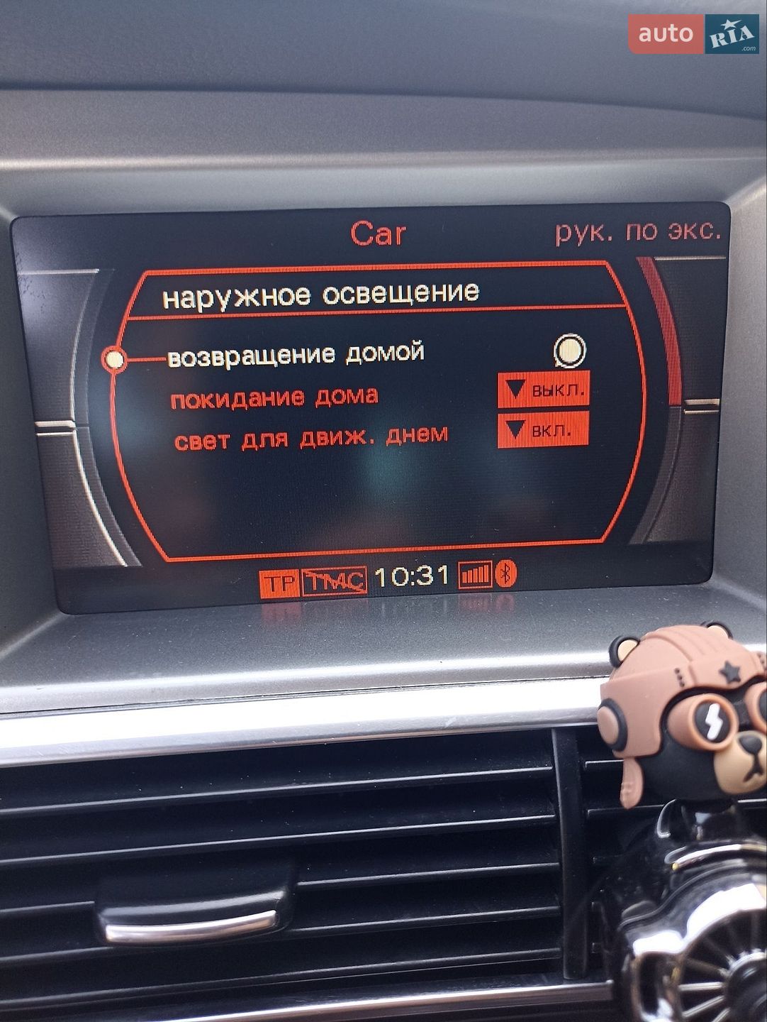 Audi A6 2007 VIN WAUZZZ4F67N148115 фото оголошення 19 з 33