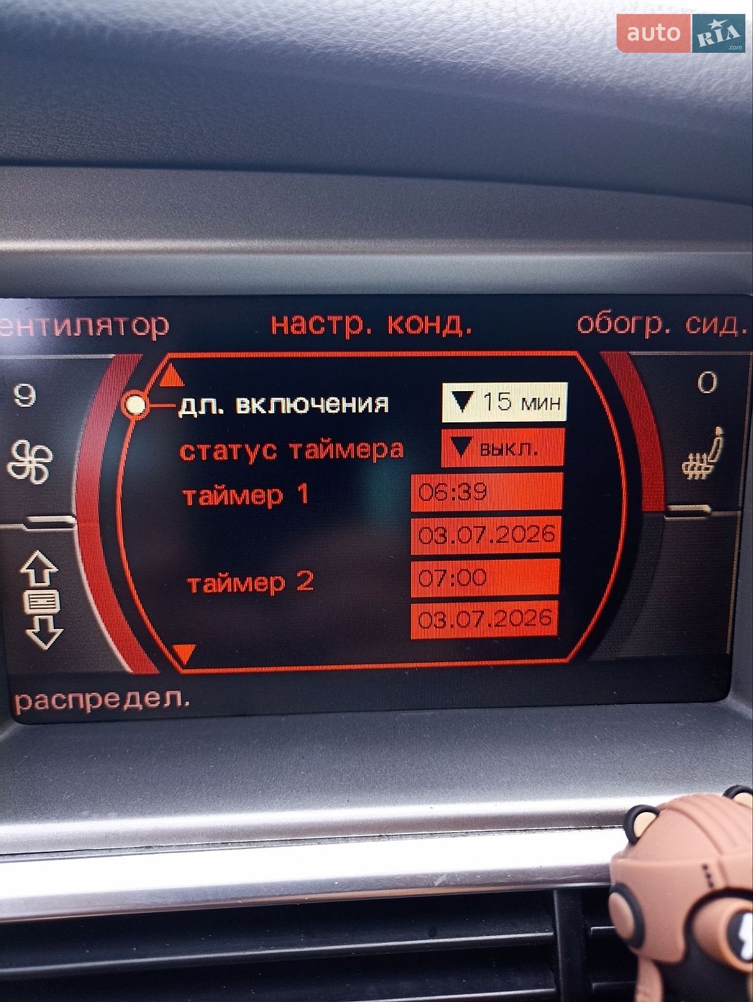 Audi A6 2007 VIN WAUZZZ4F67N148115 фото оголошення 28 з 33