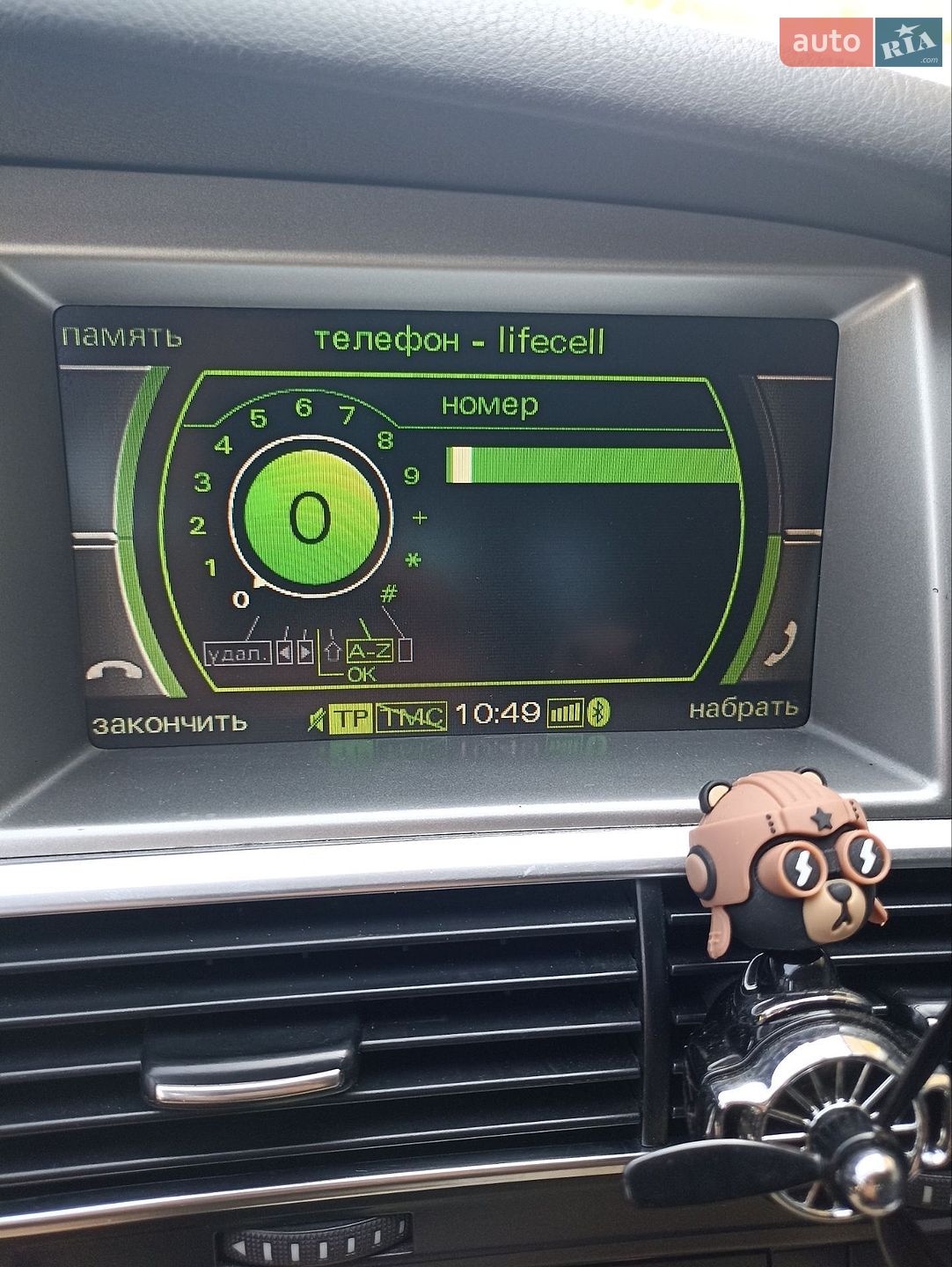 Audi A6 2007 VIN WAUZZZ4F67N148115 фото оголошення 29 з 33