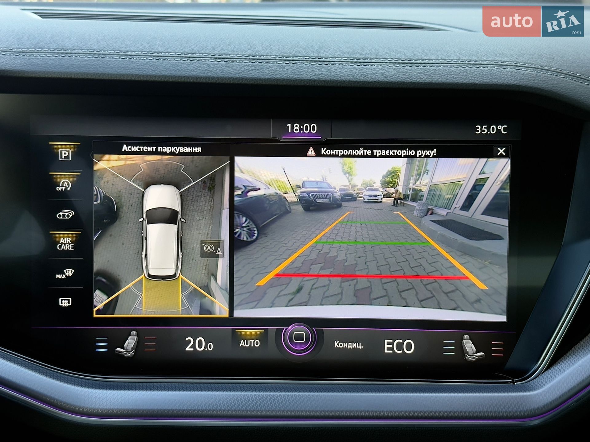 Volkswagen Touareg 2021 VIN WVGZZZCRZND003498 фото оголошення 18 з 25