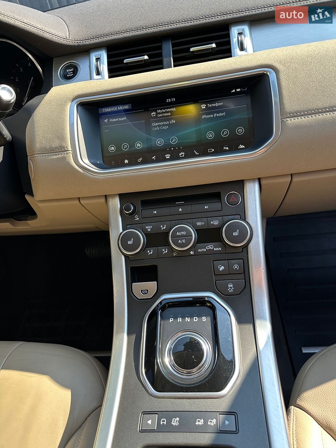 Land Rover Range Rover Evoque 2016 VIN SALVP2BG7HH206820 фото оголошення 11 з 13