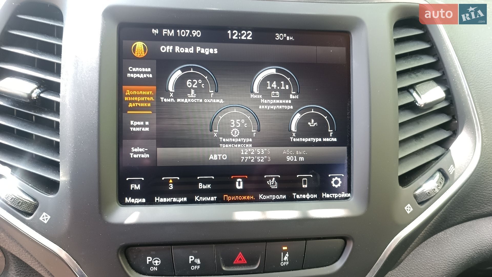 Jeep Cherokee 2022 VIN 1C4PJMMB4PD103987 фото оголошення 11 з 47