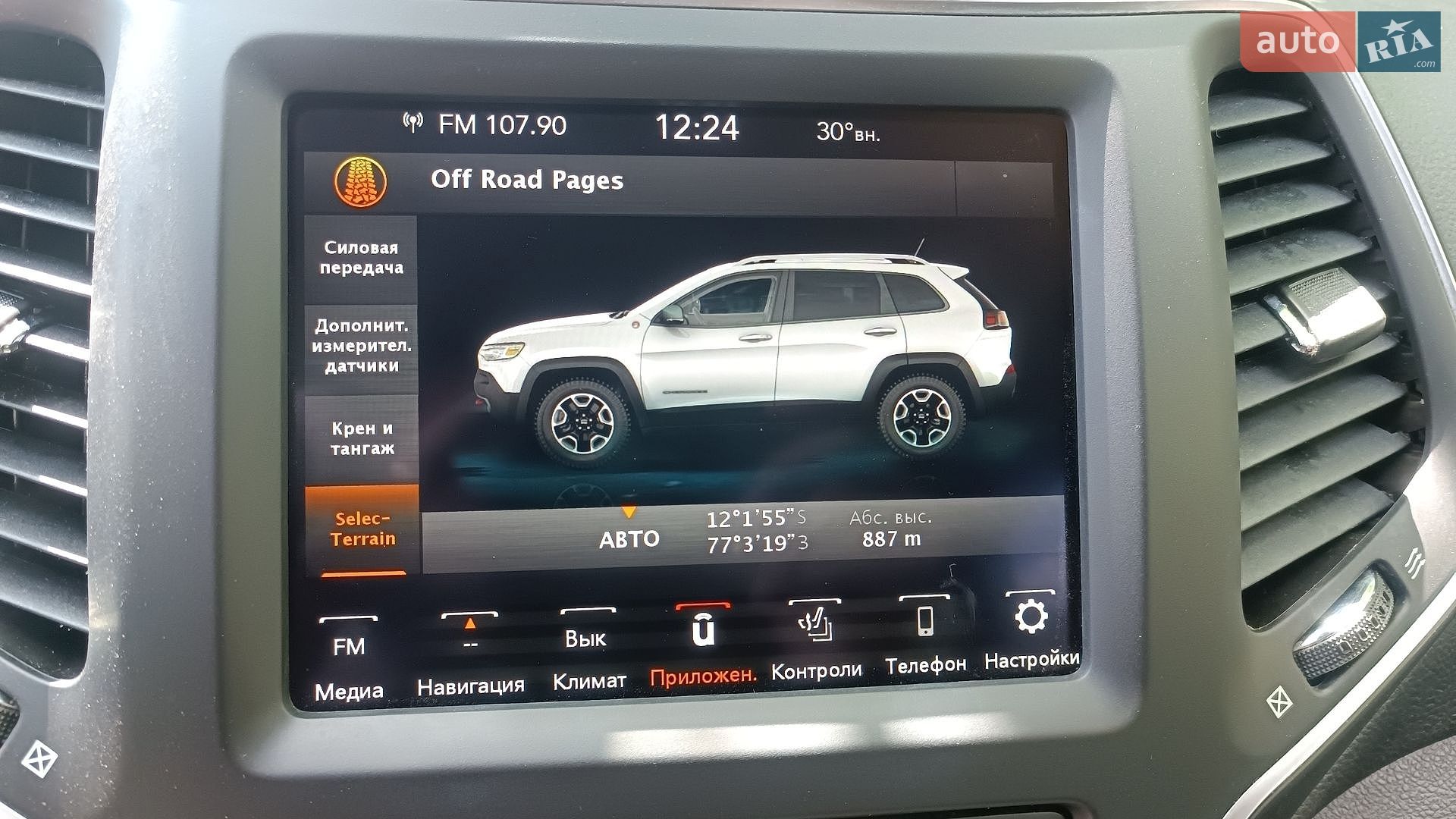 Jeep Cherokee 2022 VIN 1C4PJMMB4PD103987 фото оголошення 44 з 47