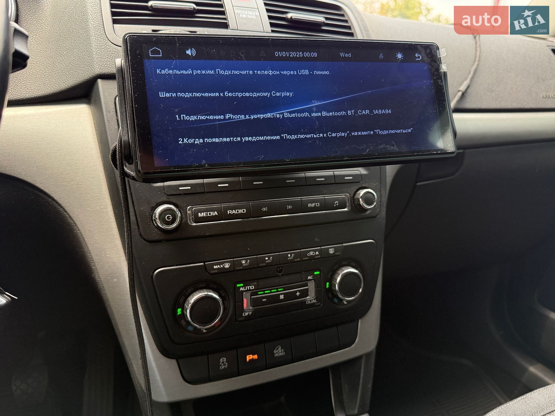 Skoda Yeti 2012 VIN TMBLD25L7CB700249 фото оголошення 20 з 28