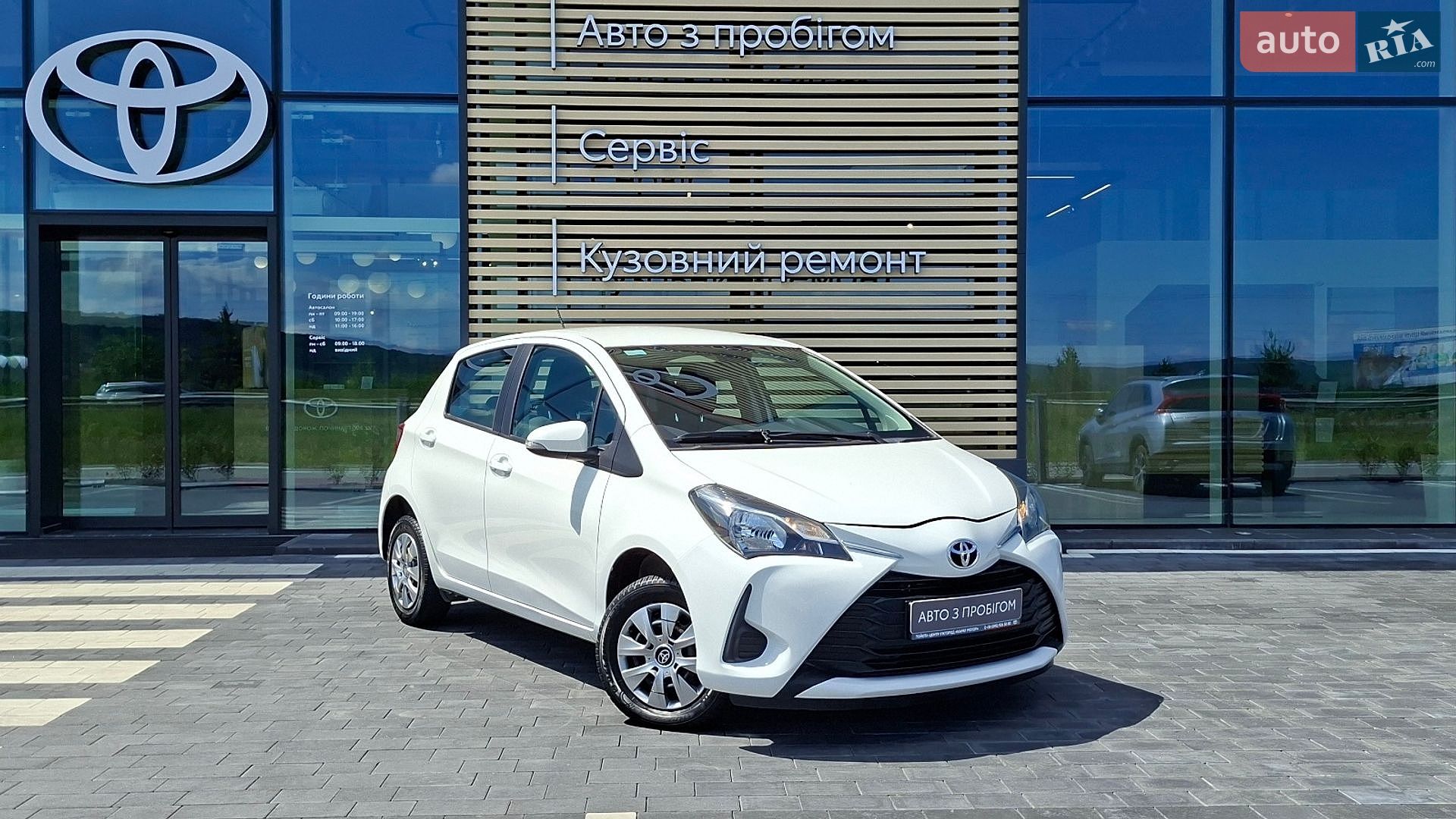 Toyota Yaris 2018 VIN VNKKL0D370A279520 фото оголошення 8 з 23