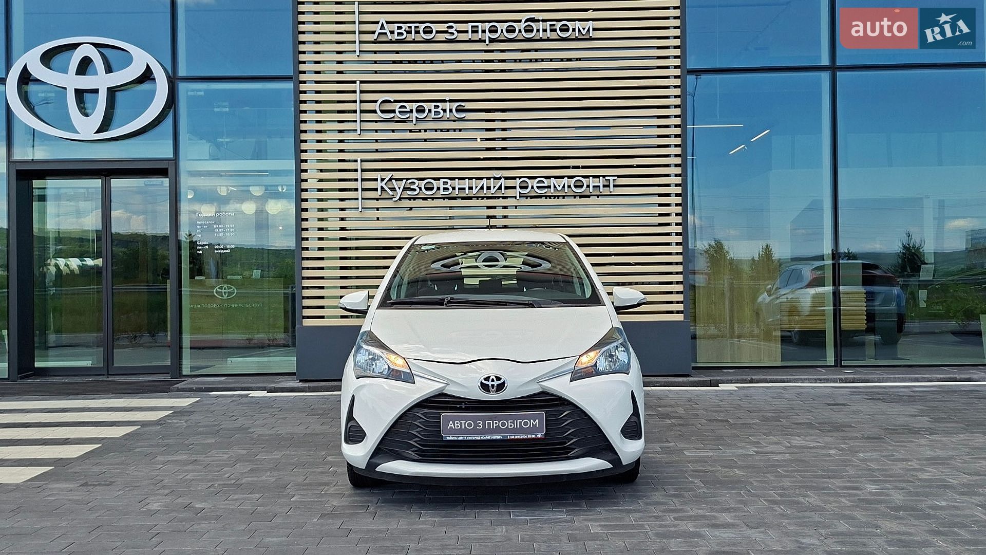 Toyota Yaris 2018 VIN VNKKL0D370A279520 фото оголошення 5 з 23
