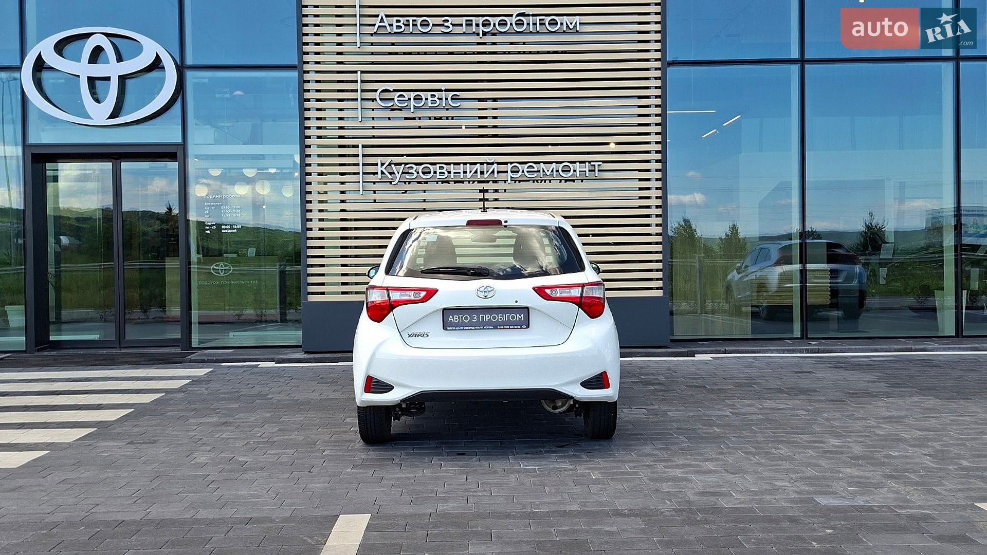 Toyota Yaris 2018 VIN VNKKL0D370A279520 фото оголошення 4 з 23
