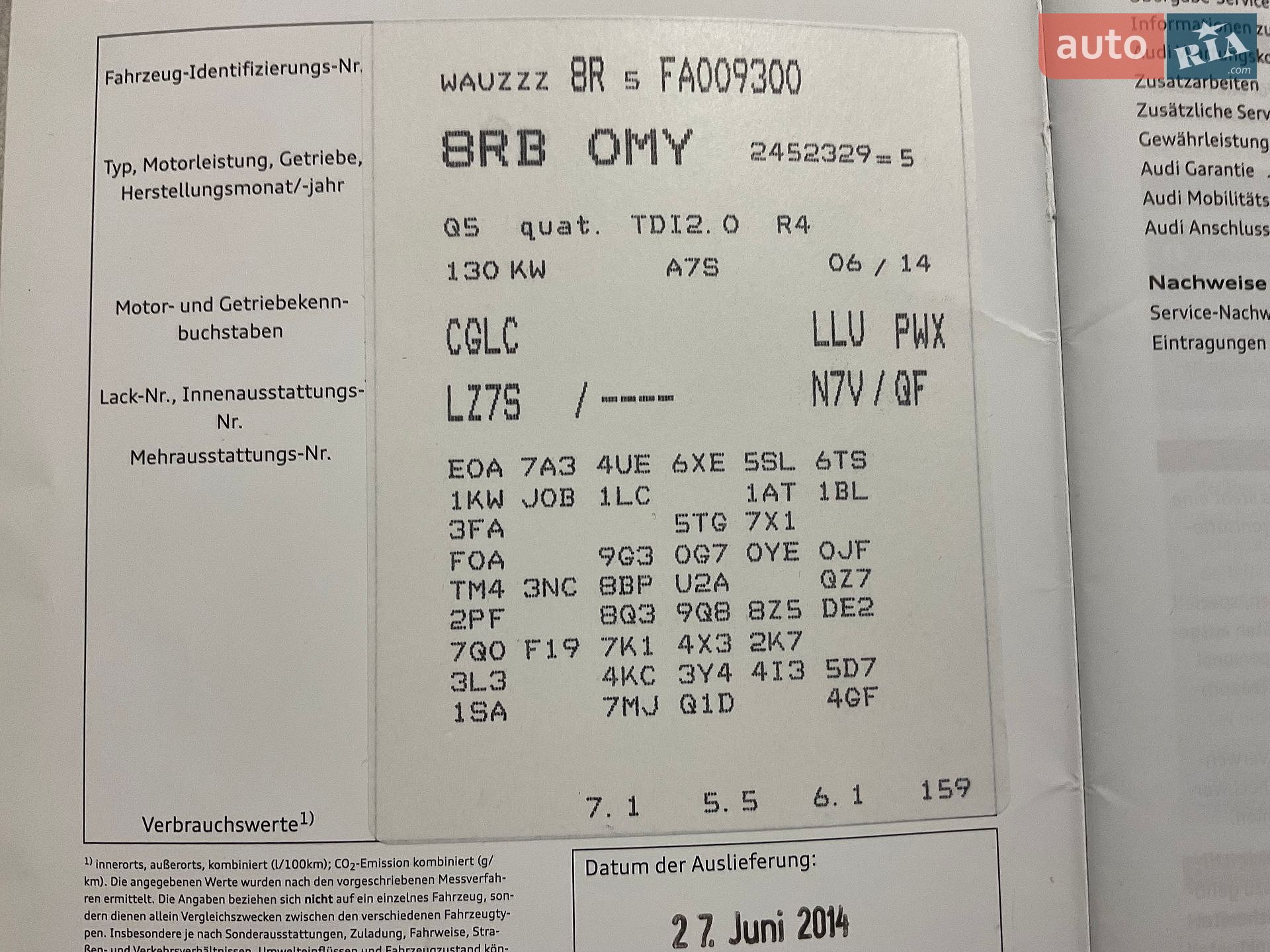 Audi Q5 2014 VIN WAUZZZ8R5FA009300 фото оголошення 4 з 27