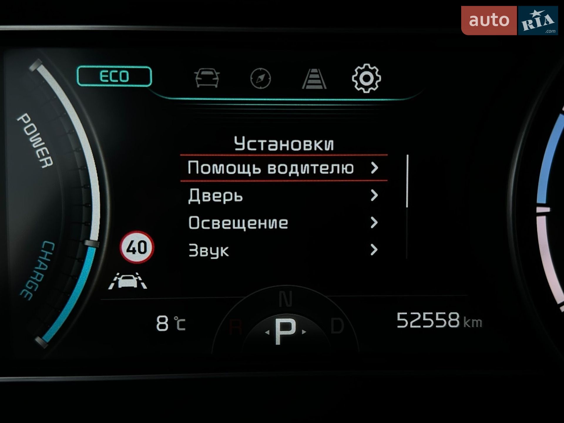 Kia Niro 2021 VIN KNACC81GFN5131119 фото оголошення 43 з 74