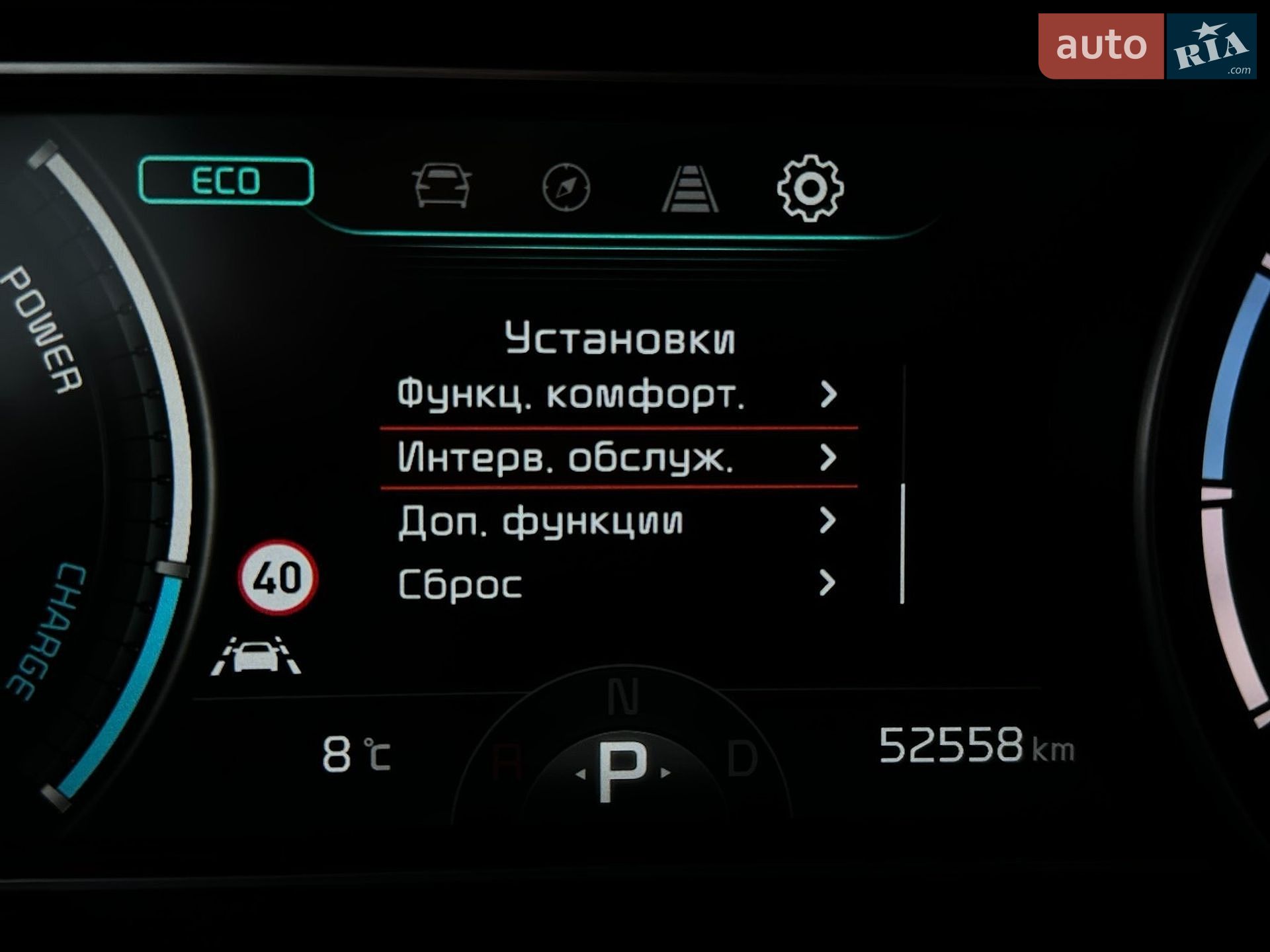 Kia Niro 2021 VIN KNACC81GFN5131119 фото оголошення 44 з 74
