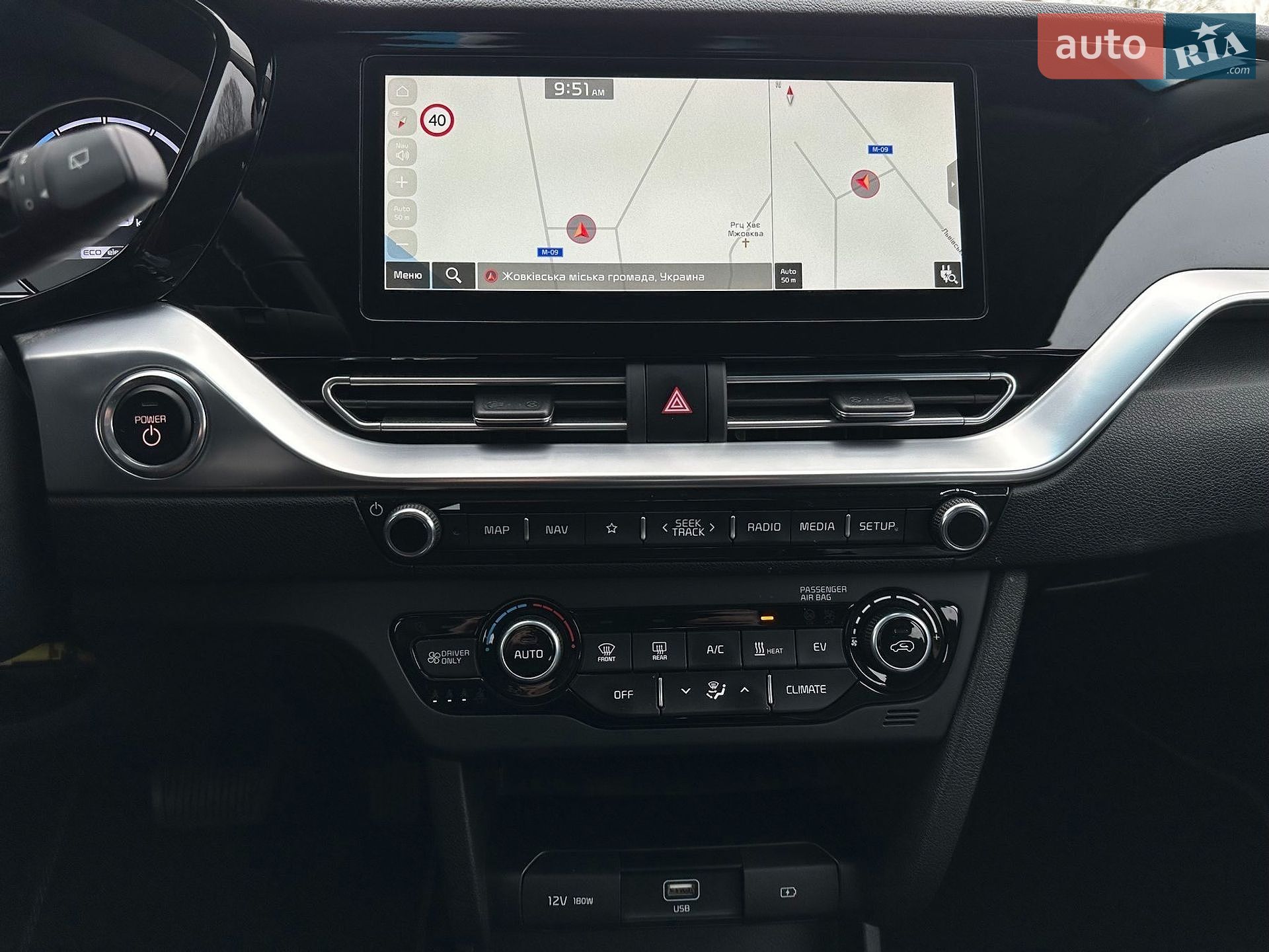 Kia Niro 2021 VIN KNACC81GFN5131119 фото оголошення 46 з 74