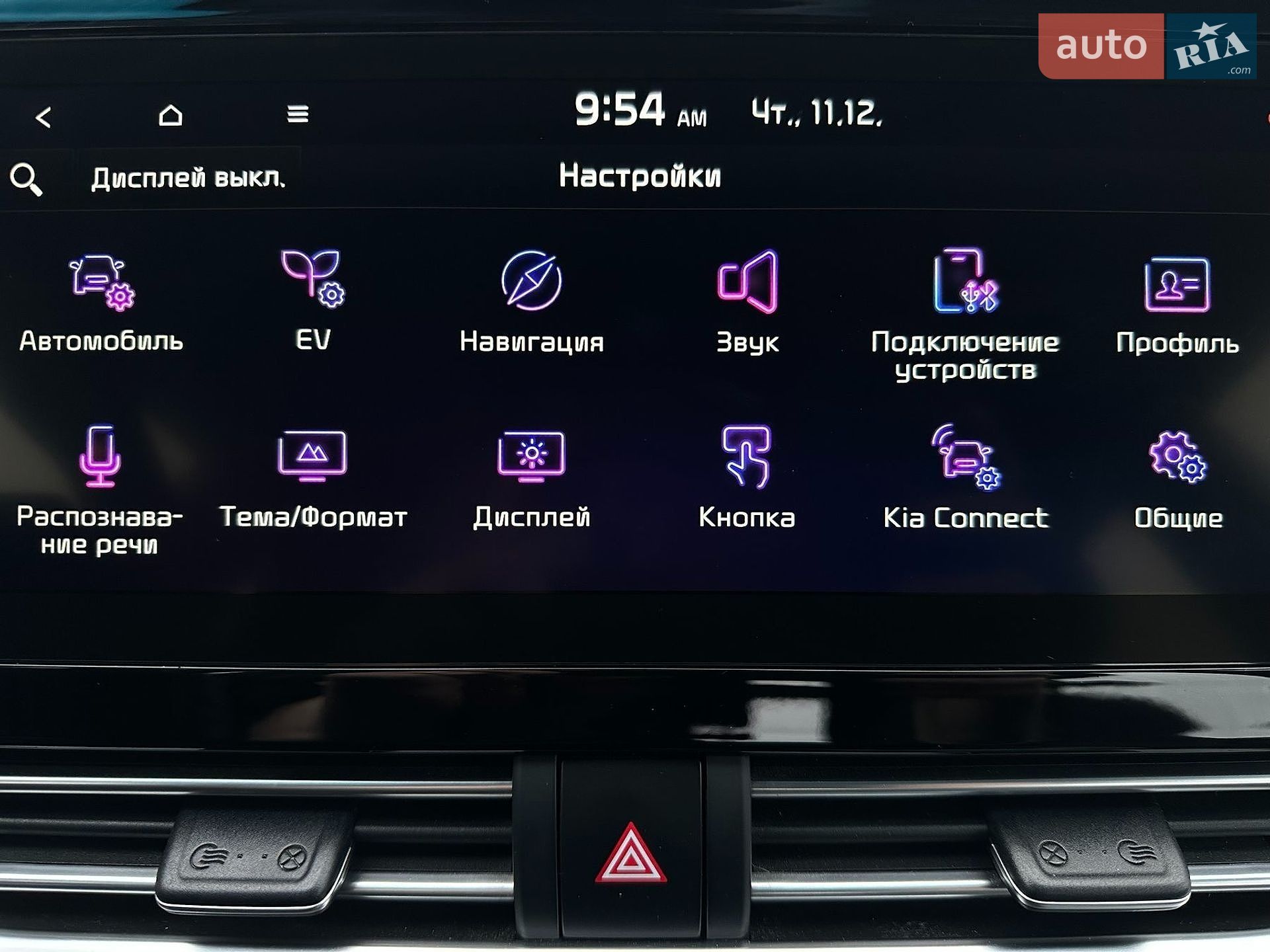 Kia Niro 2021 VIN KNACC81GFN5131119 фото оголошення 52 з 74