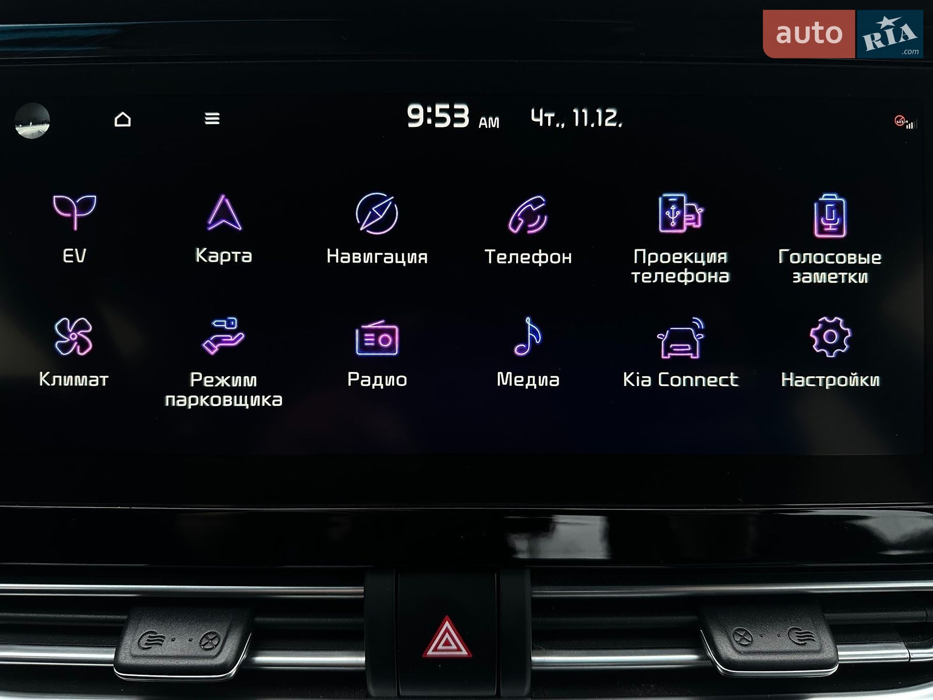 Kia Niro 2021 VIN KNACC81GFN5131119 фото оголошення 53 з 74