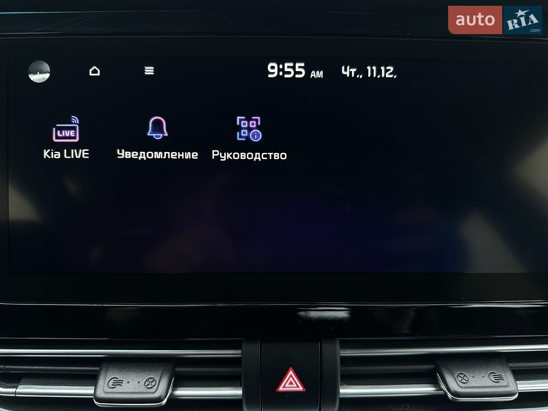 Kia Niro 2021 VIN KNACC81GFN5131119 фото оголошення 54 з 74