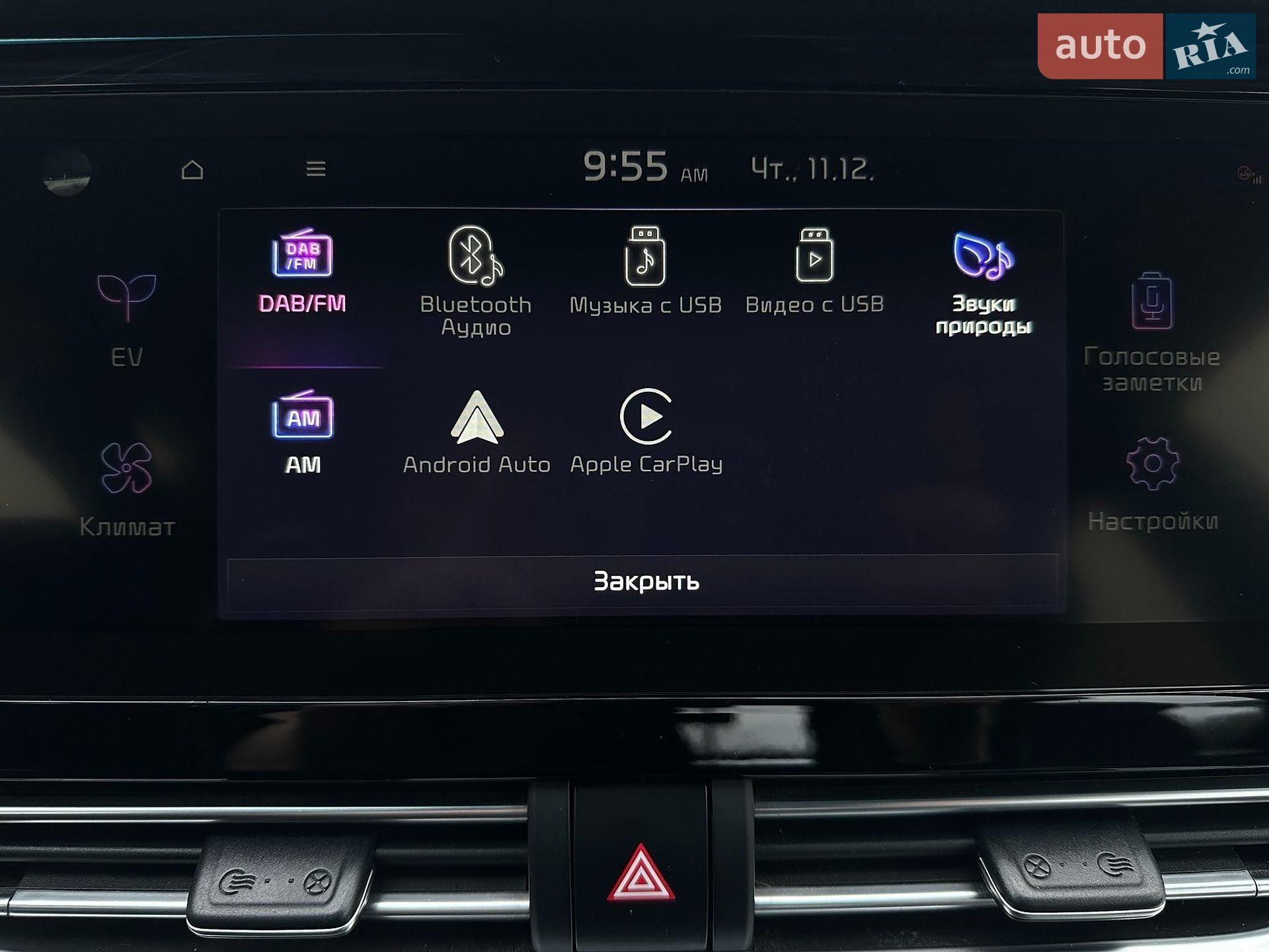 Kia Niro 2021 VIN KNACC81GFN5131119 фото оголошення 55 з 74