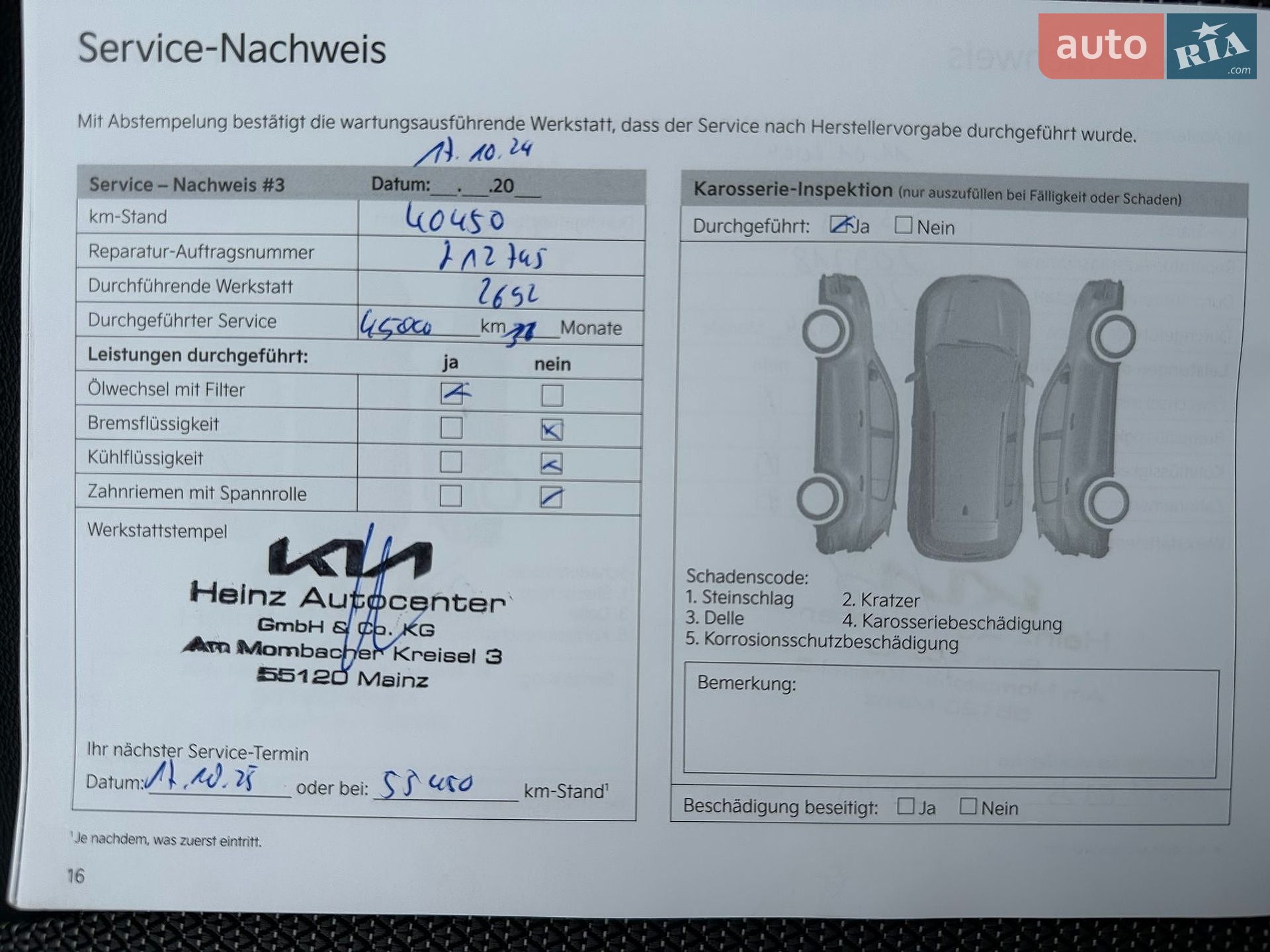 Kia Niro 2021 VIN KNACC81GFN5131119 фото оголошення 61 з 74