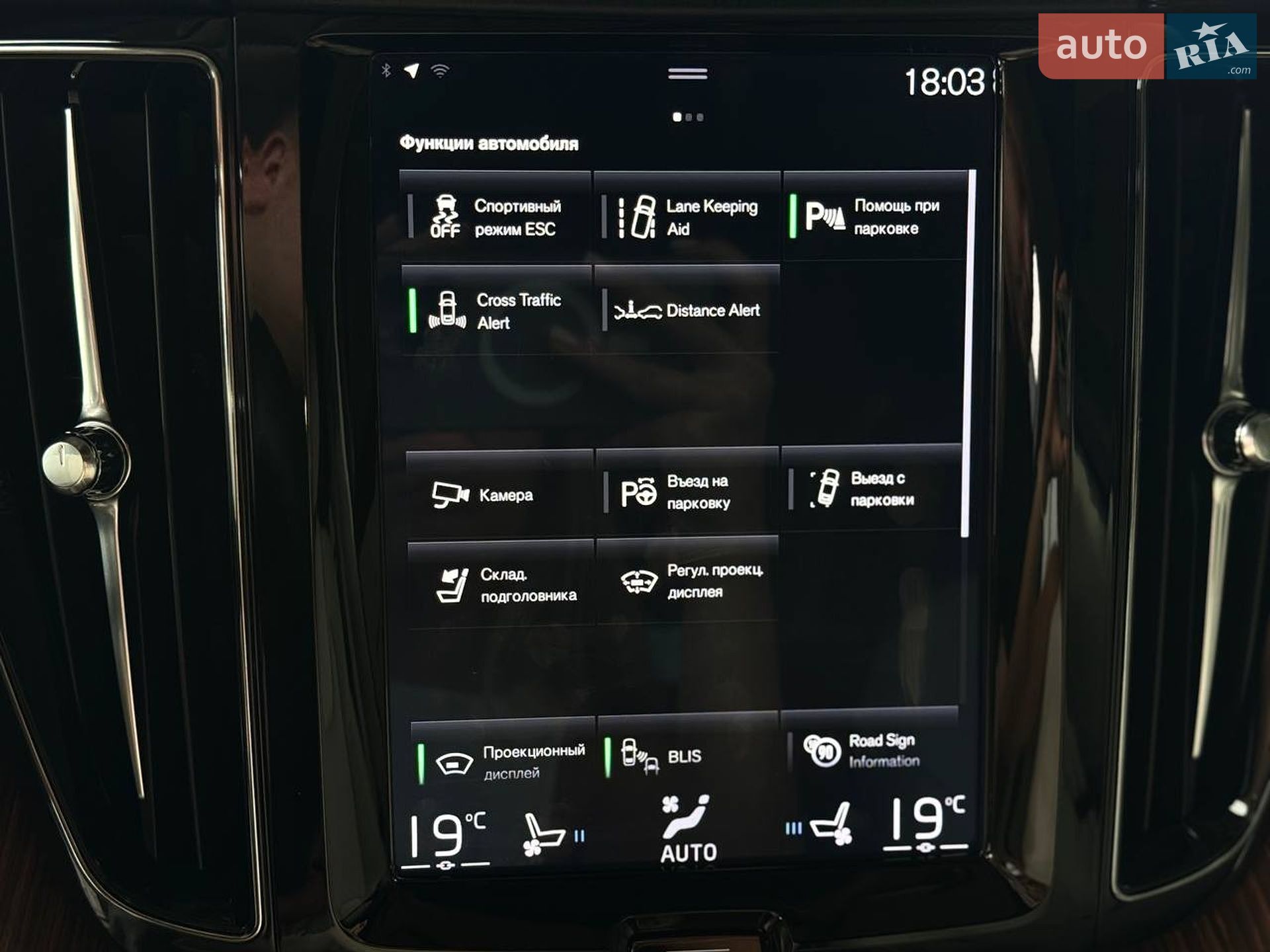 Volvo XC60 2018 VIN YV1UZ68UCJ1081133 фото оголошення 39 з 52