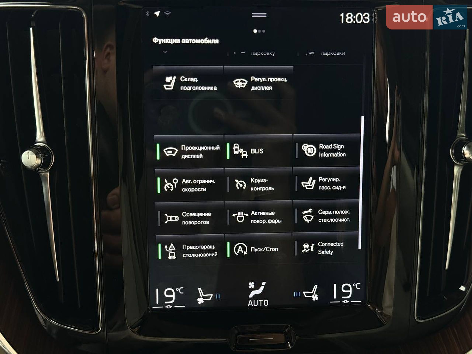 Volvo XC60 2018 VIN YV1UZ68UCJ1081133 фото оголошення 40 з 52