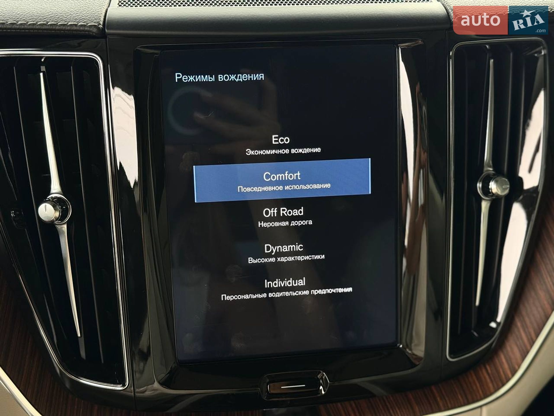 Volvo XC60 2018 VIN YV1UZ68UCJ1081133 фото оголошення 41 з 52
