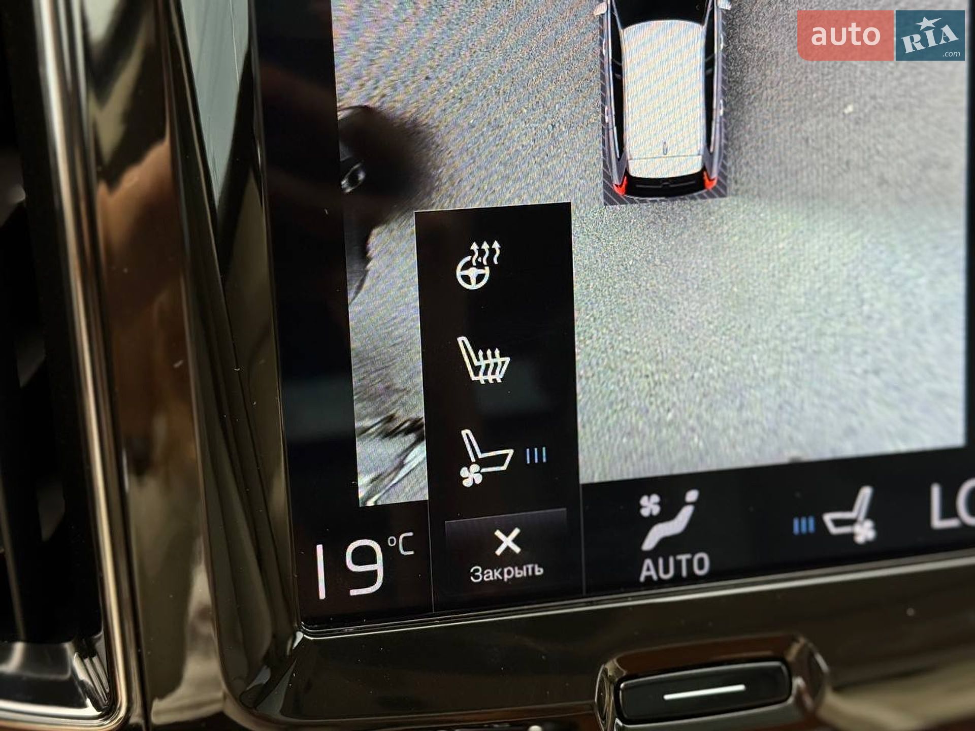 Volvo XC60 2018 VIN YV1UZ68UCJ1081133 фото оголошення 34 з 52