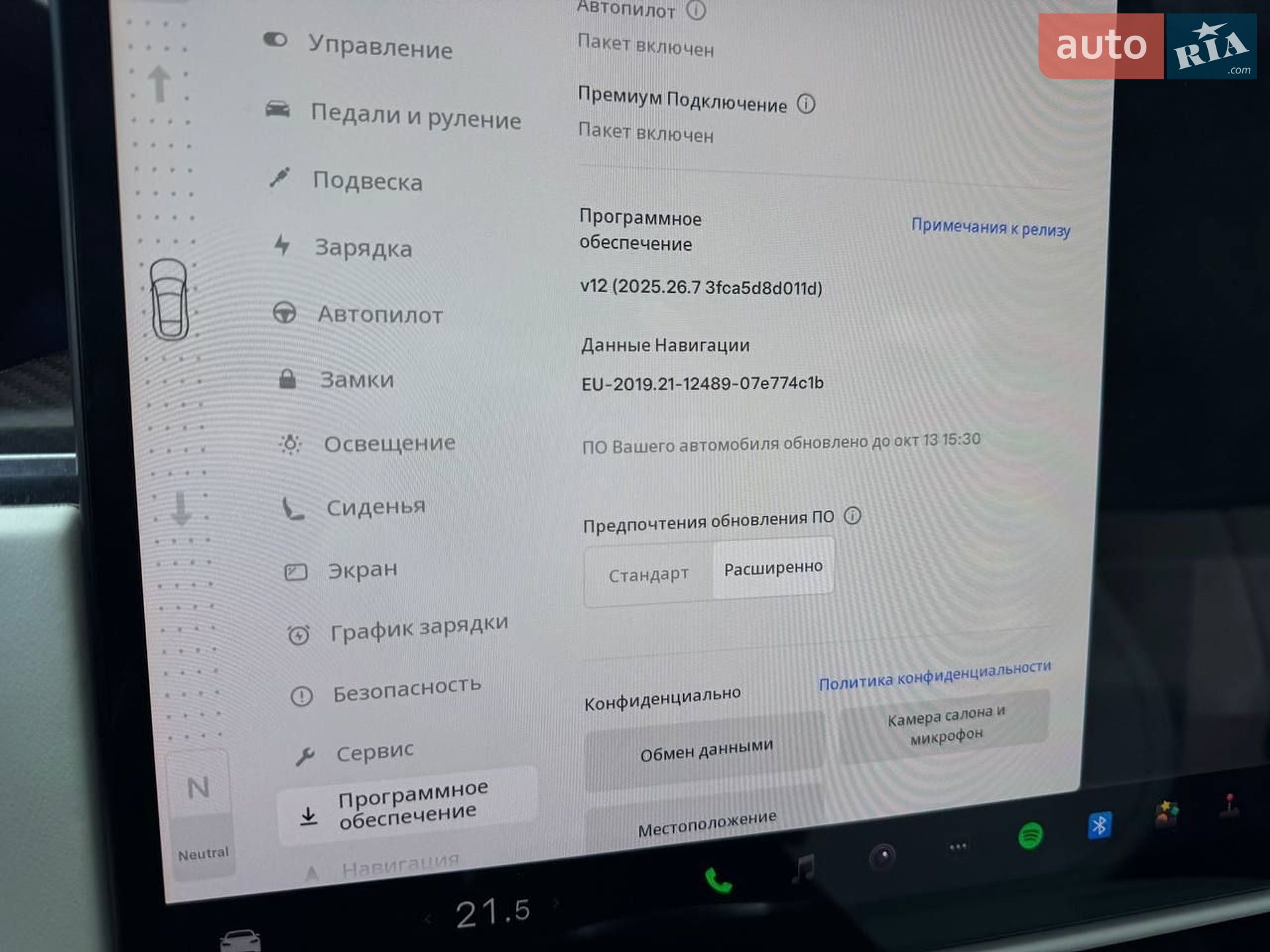 Tesla Model S 2022 VIN 5YJSA1E6XNF460235 фото оголошення 8 з 31