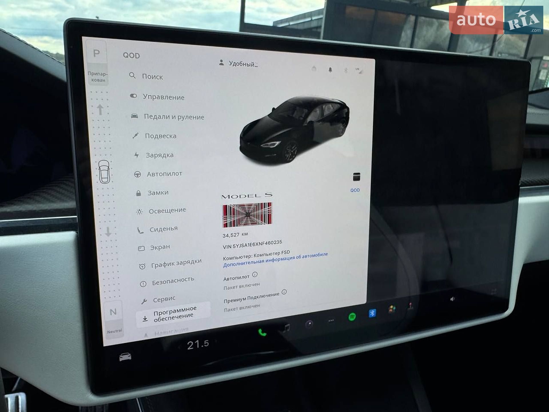 Tesla Model S 2022 VIN 5YJSA1E6XNF460235 фото оголошення 5 з 31