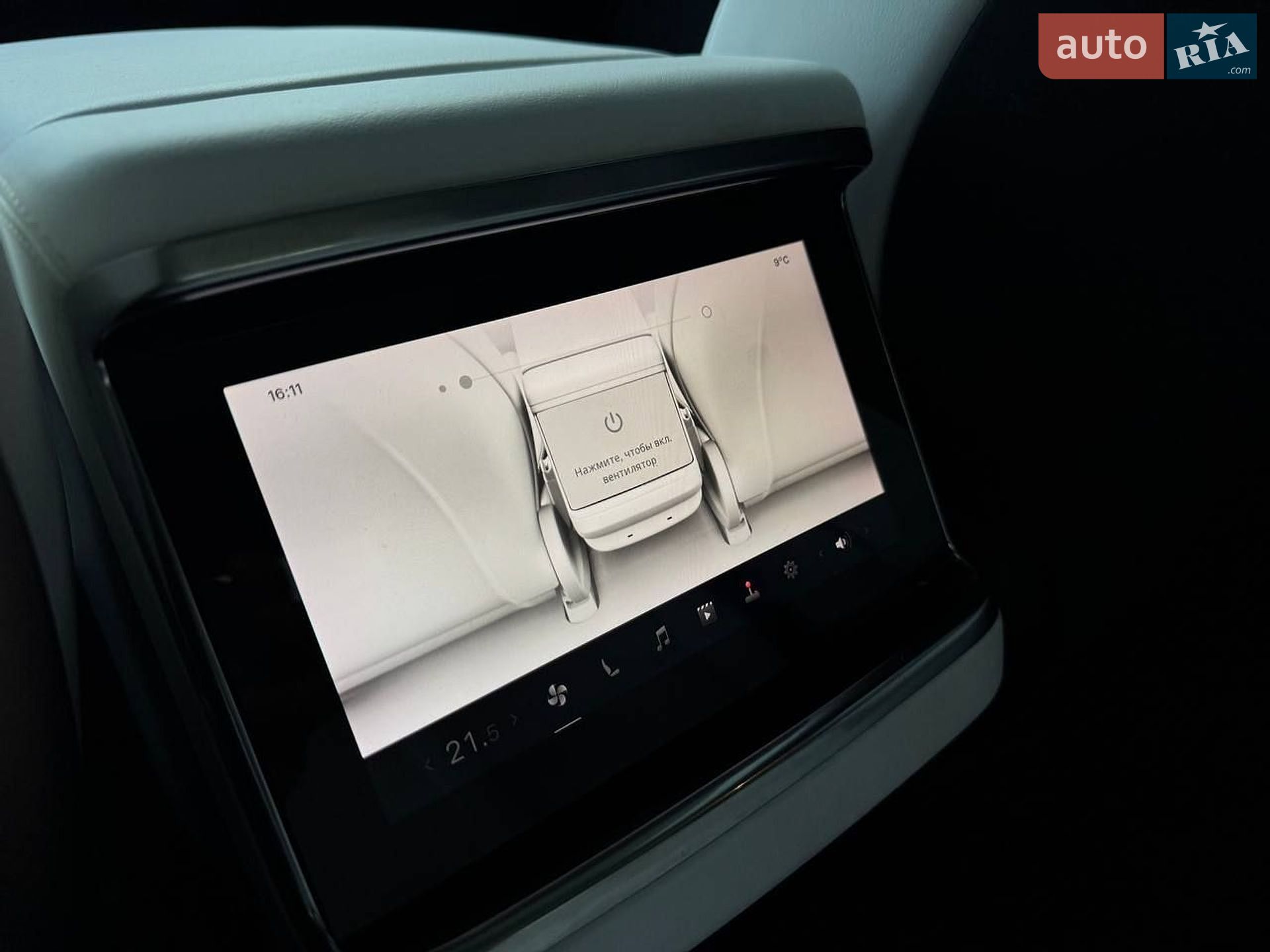 Tesla Model S 2022 VIN 5YJSA1E6XNF460235 фото оголошення 17 з 31