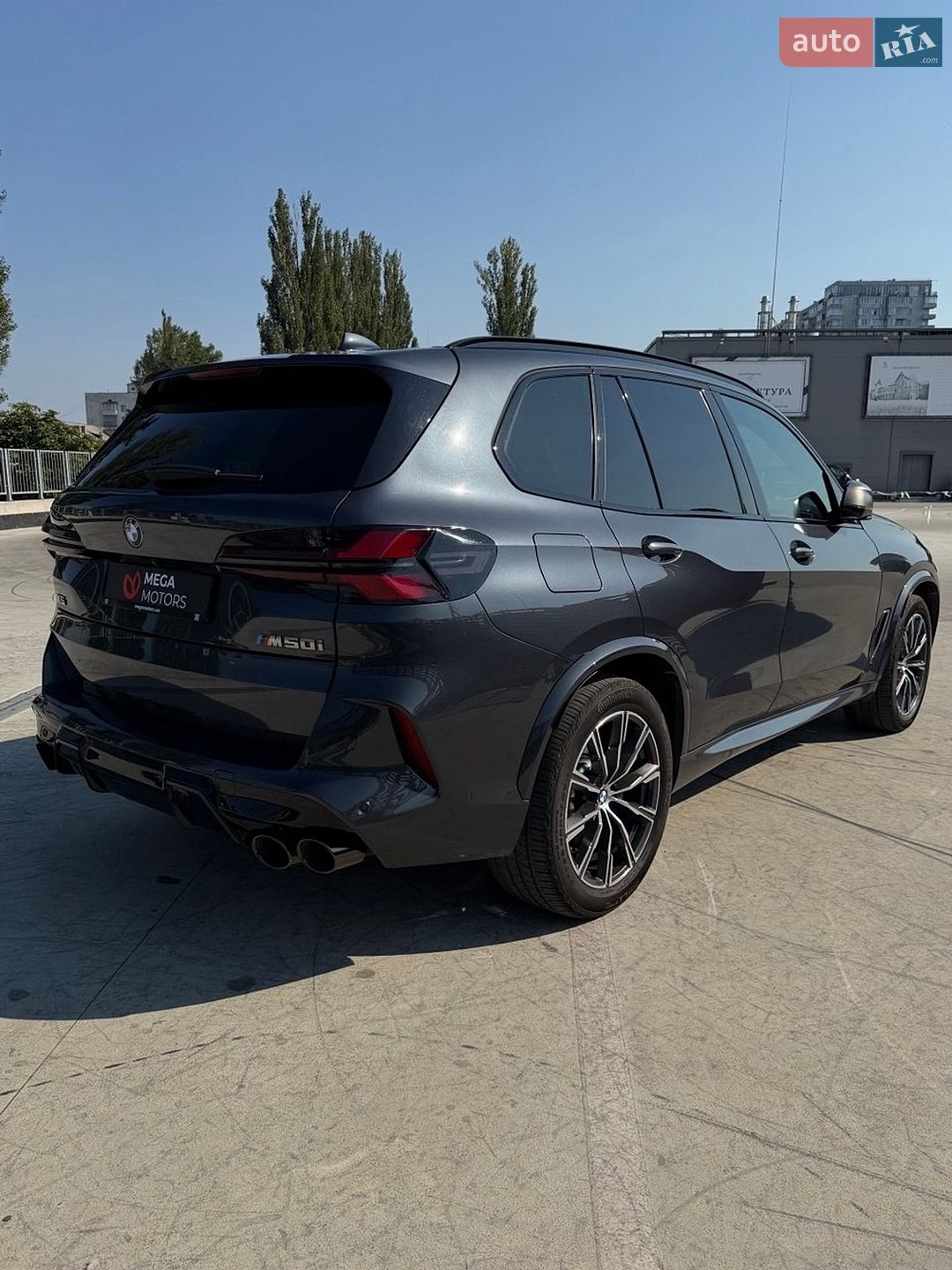 BMW X5 2021 VIN 5UXJU4C05M9H54011 фото оголошення 9 з 15