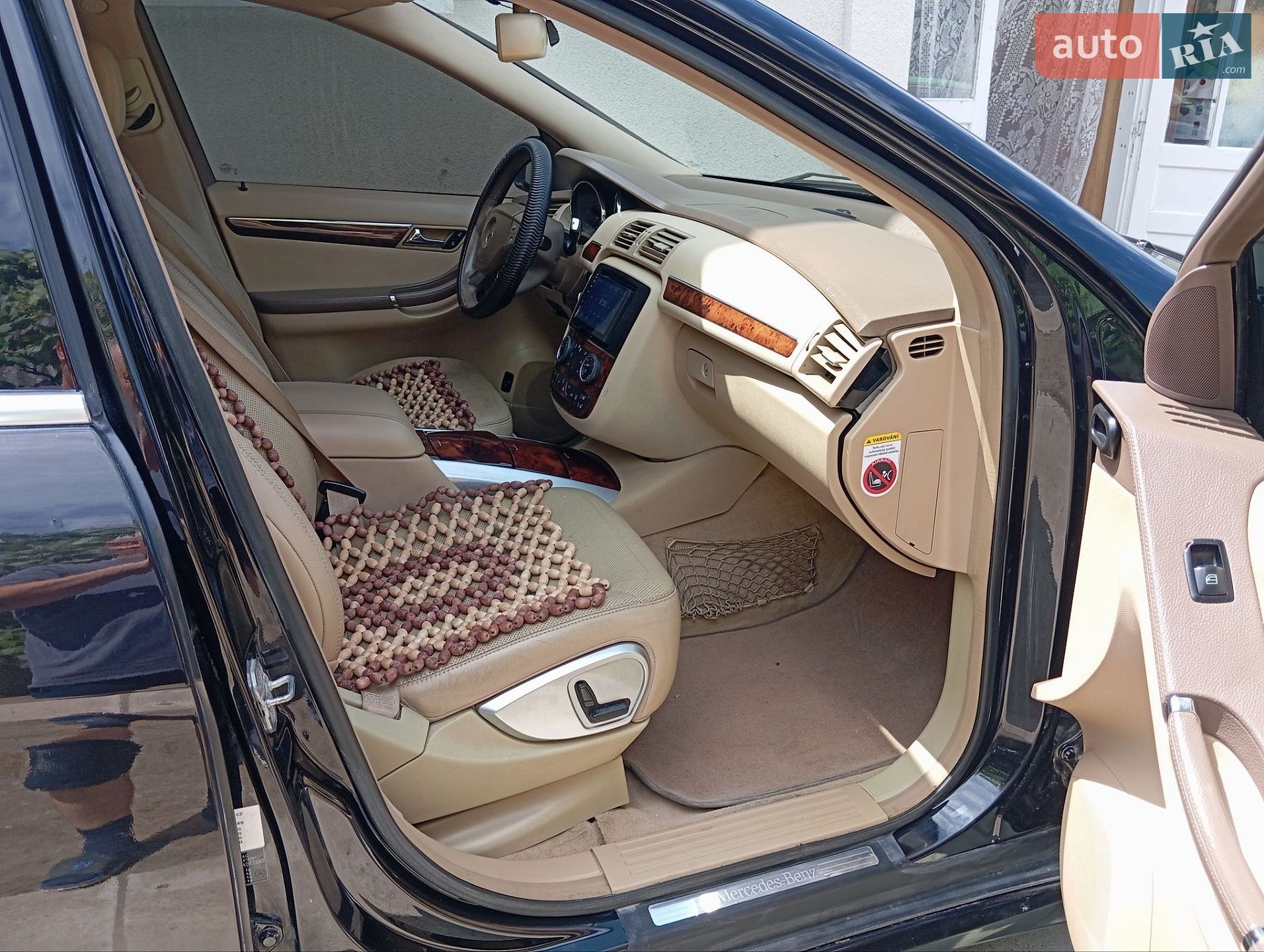 Mercedes-Benz R-Class 2008 VIN WDC2510221A077385 фото оголошення 11 з 13