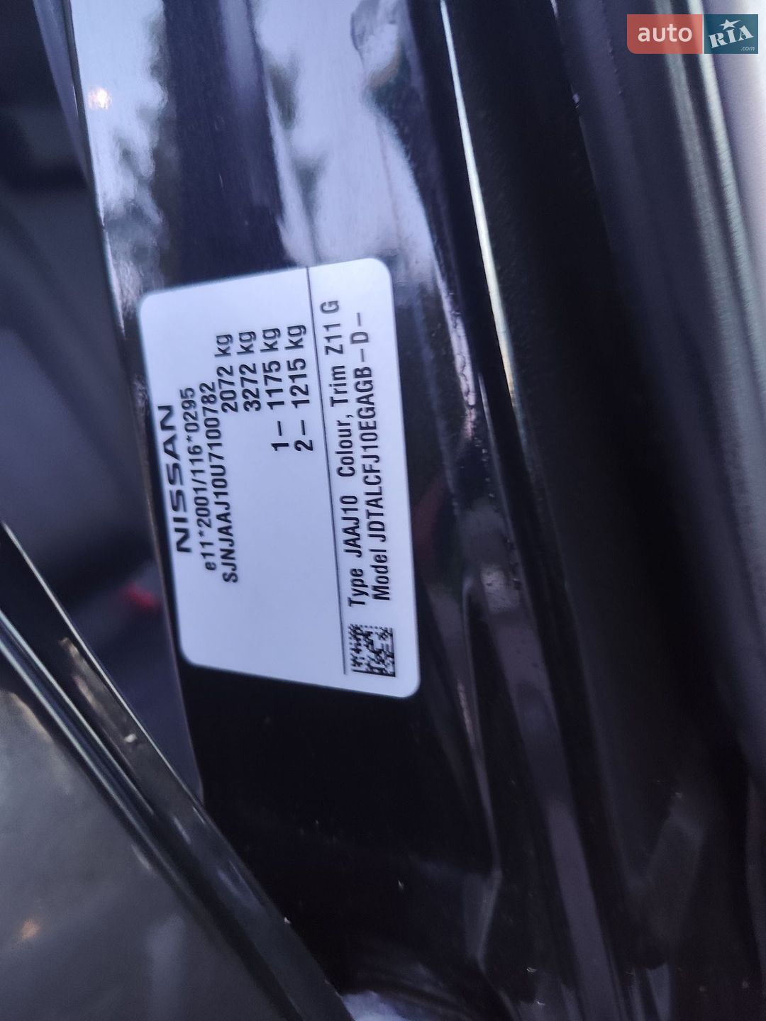 Nissan Qashqai+2 2012 VIN SJNJAAJ10U7100782 фото оголошення 61 з 62
